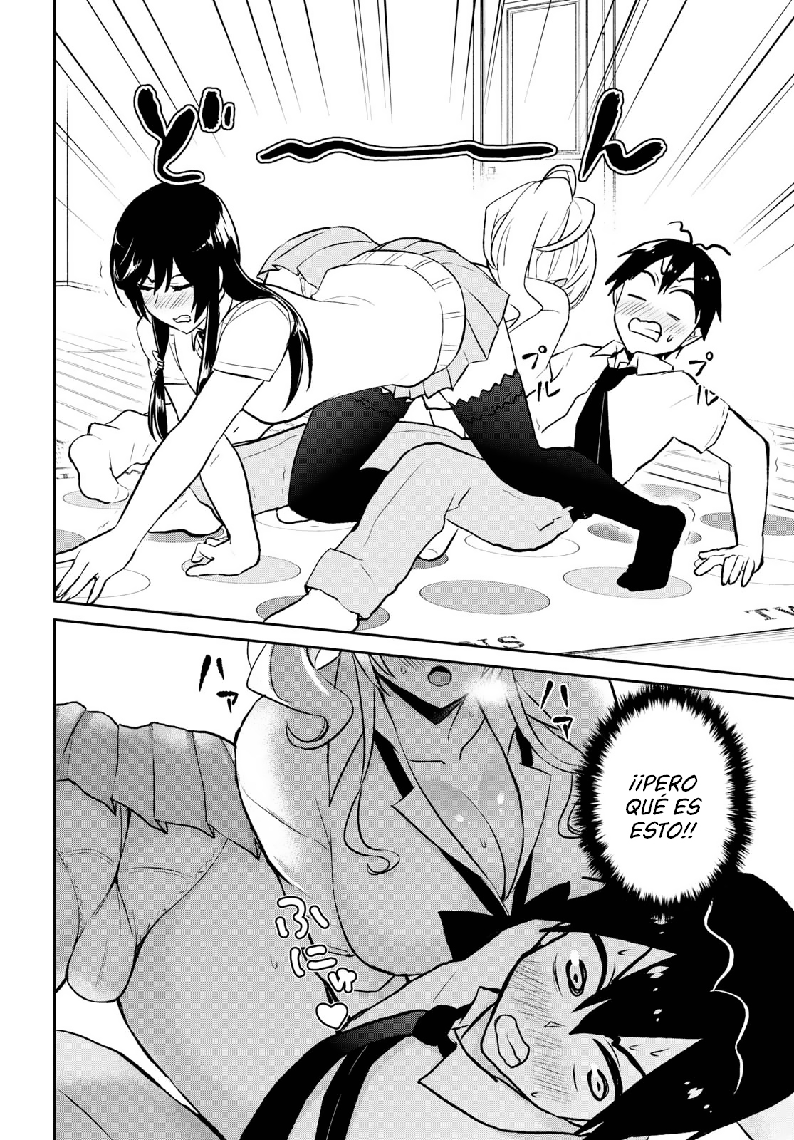 Read Hajimete no Gal ES Manga Online