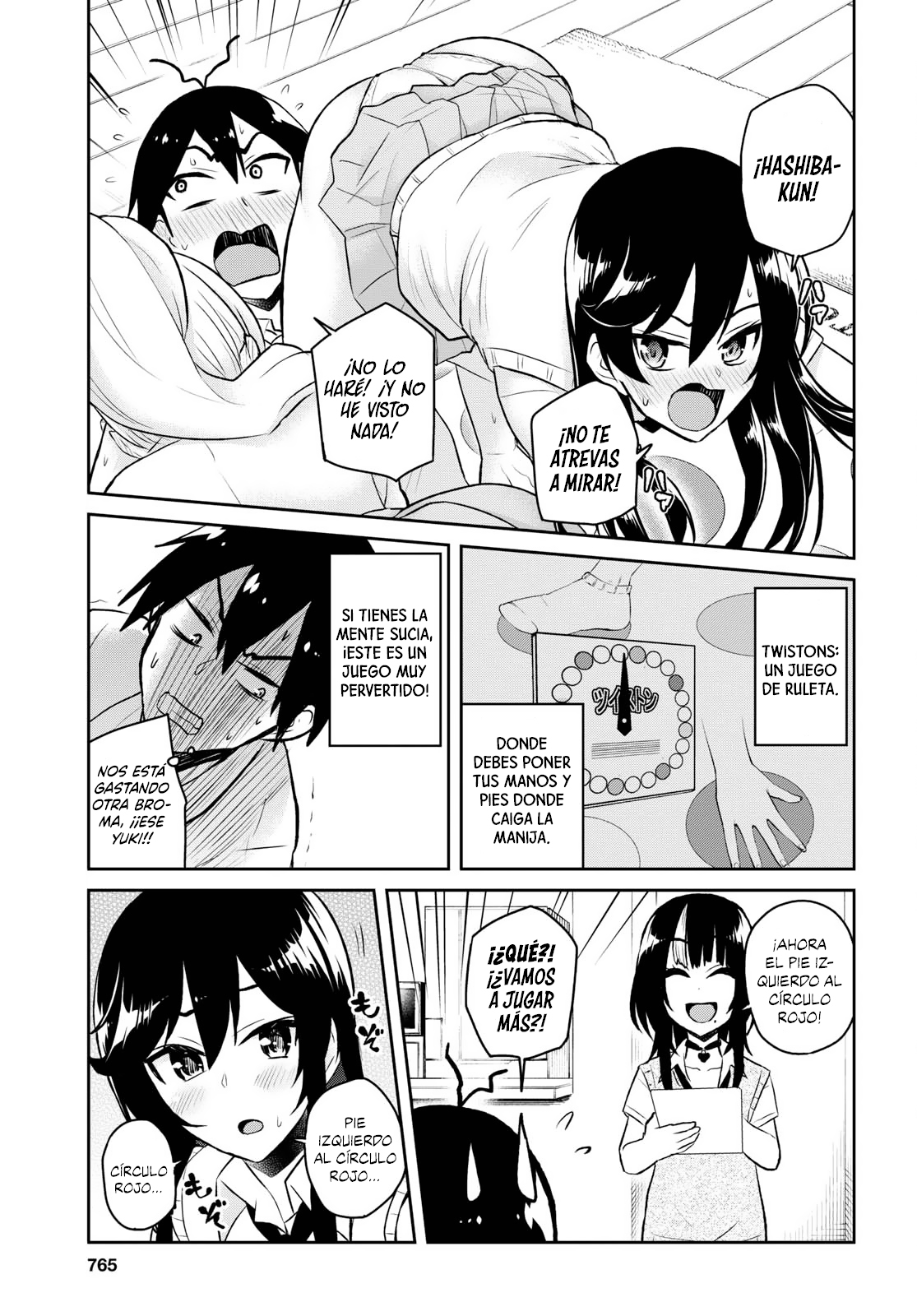 Read Hajimete no Gal ES Manga Online