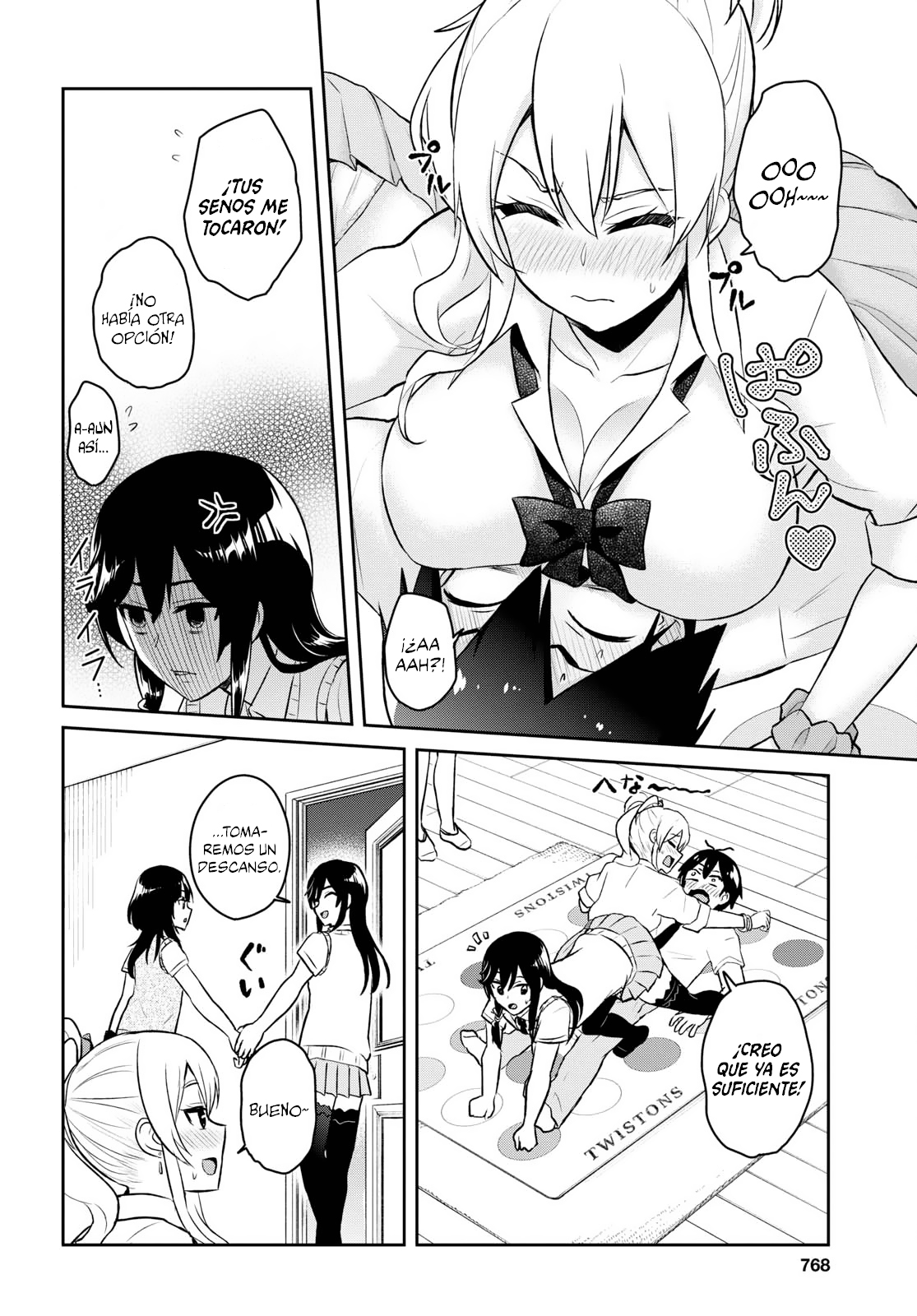 Read Hajimete no Gal ES Manga Online