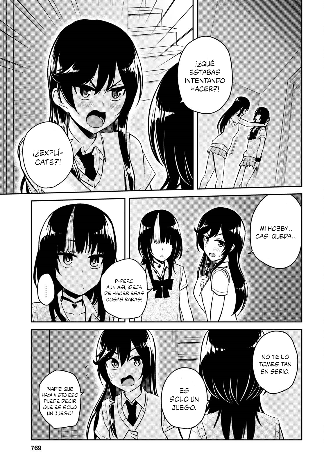 Read Hajimete no Gal ES Manga Online