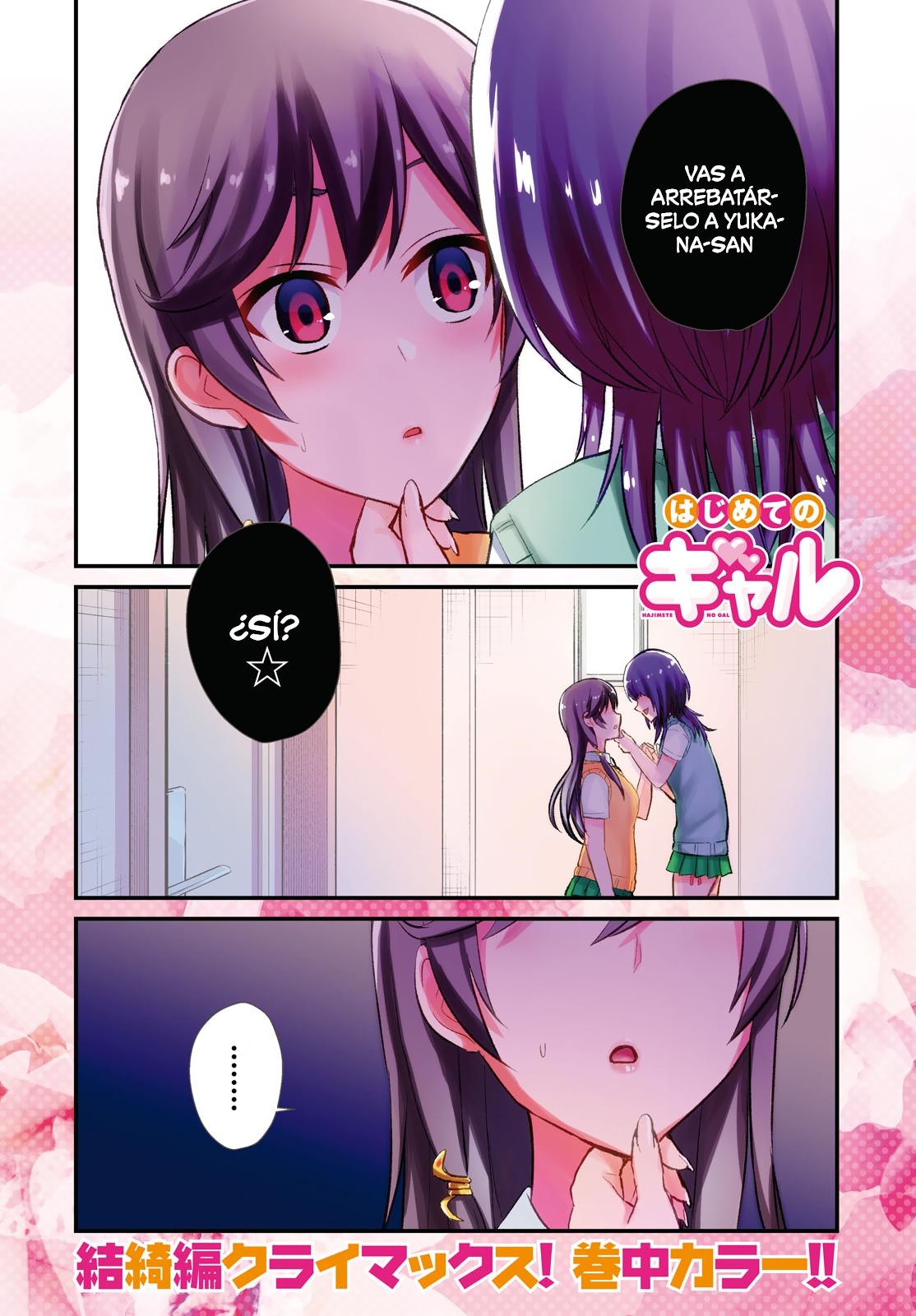 Read Hajimete no Gal ES Manga Online