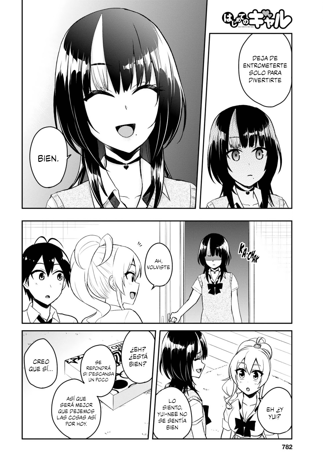 Read Hajimete no Gal ES Manga Online