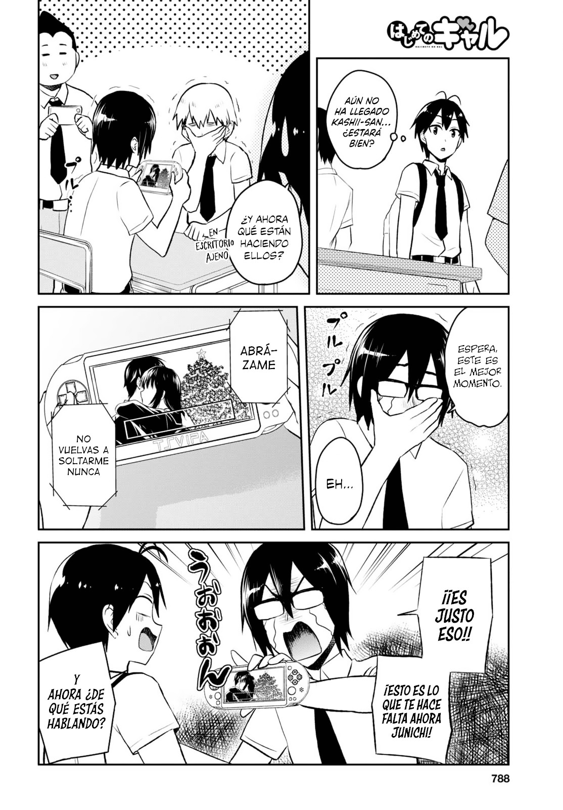 Read Hajimete no Gal ES Manga Online