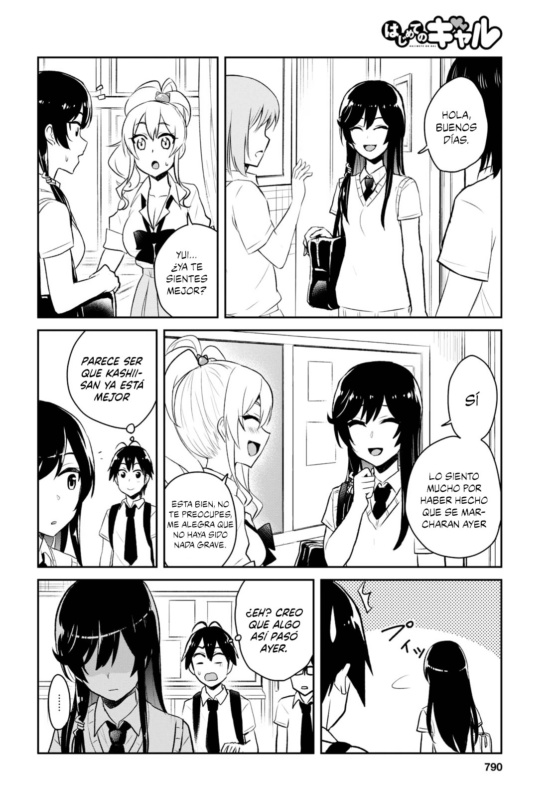 Read Hajimete no Gal ES Manga Online
