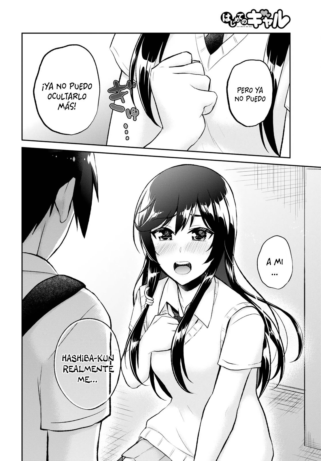 Read Hajimete no Gal ES Manga Online