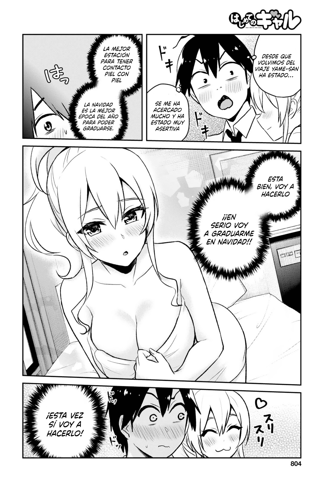 Read Hajimete no Gal ES Manga Online