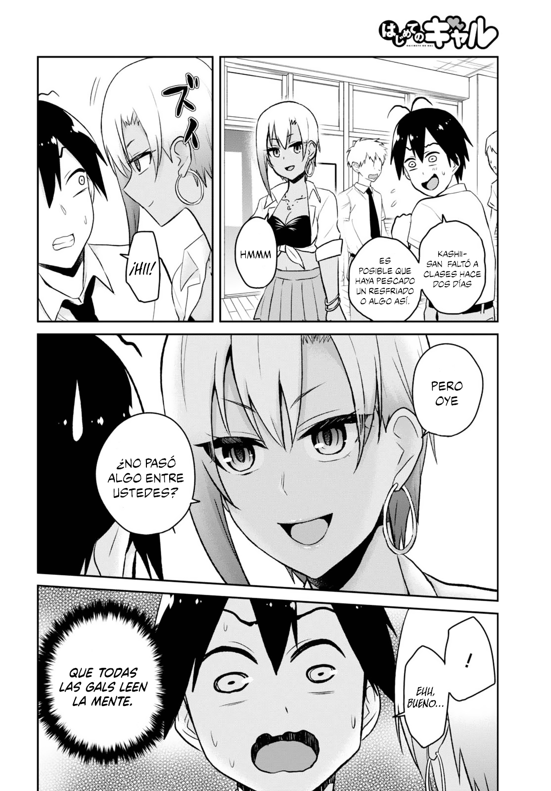 Read Hajimete no Gal ES Manga Online