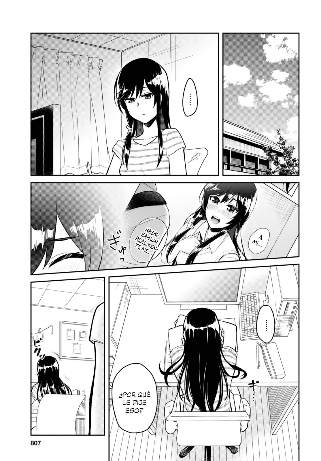Read Hajimete no Gal ES Manga Online