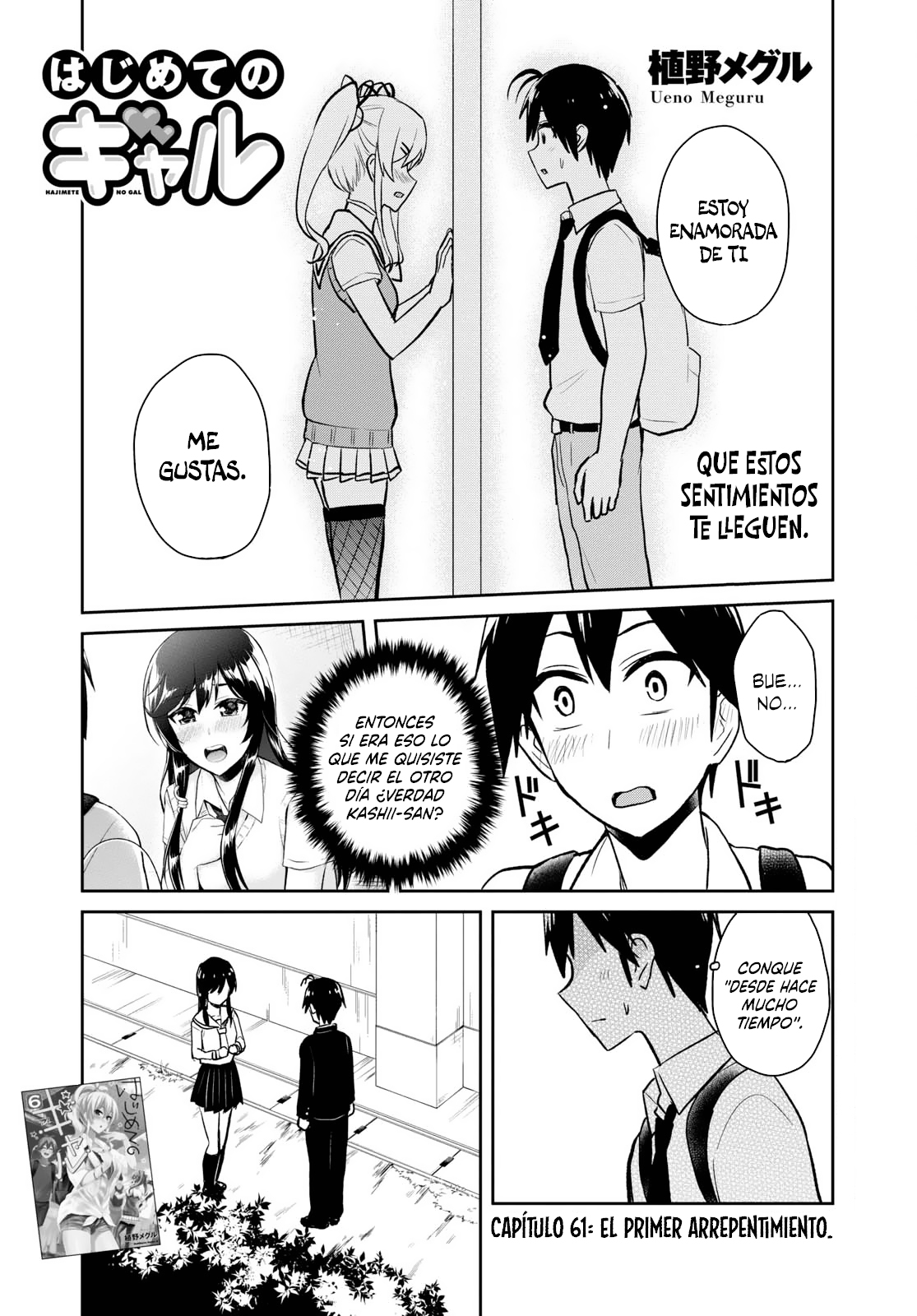 Read Hajimete no Gal ES Manga Online