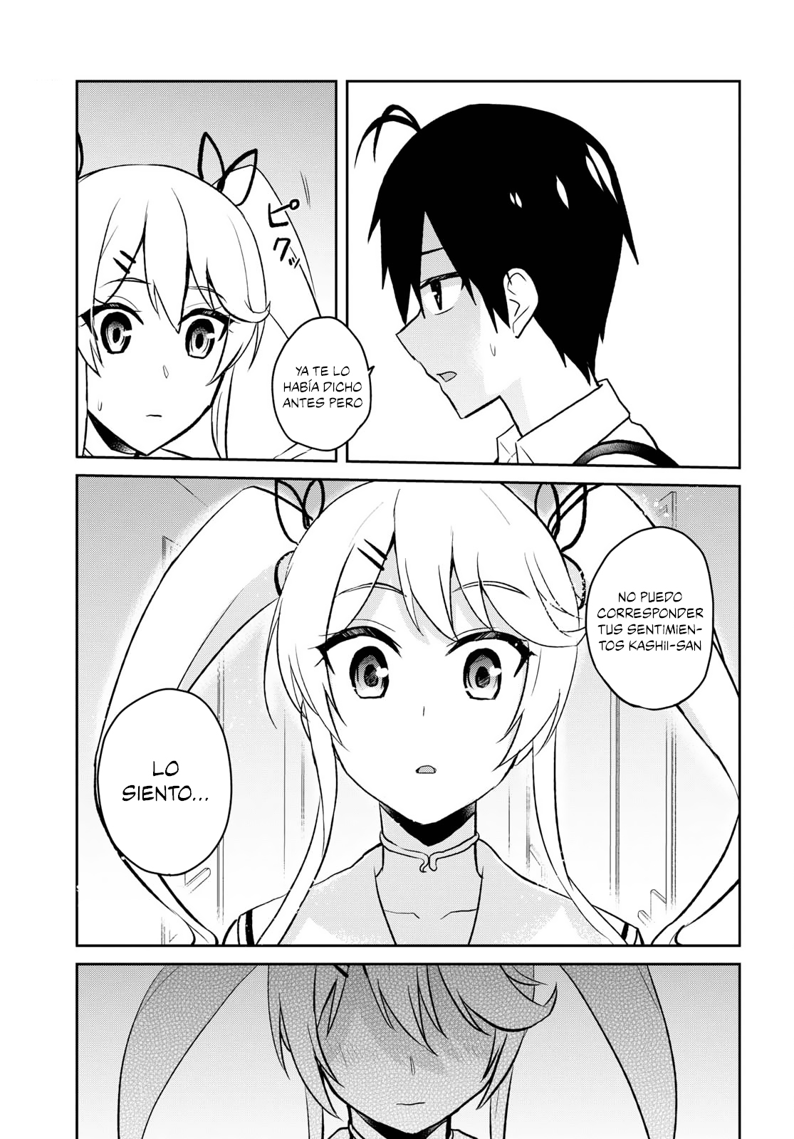 Read Hajimete no Gal ES Manga Online