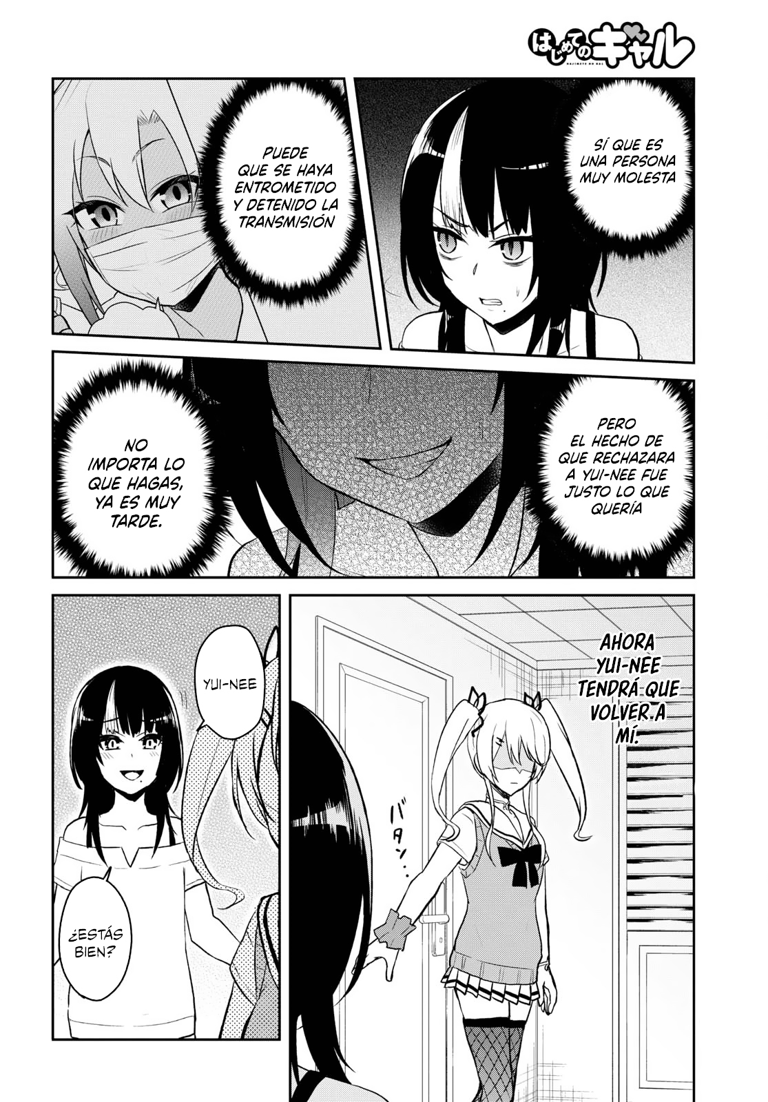 Read Hajimete no Gal ES Manga Online