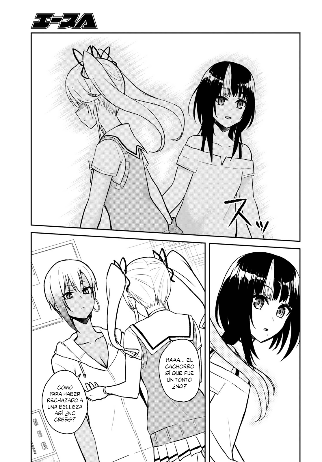 Read Hajimete no Gal ES Manga Online