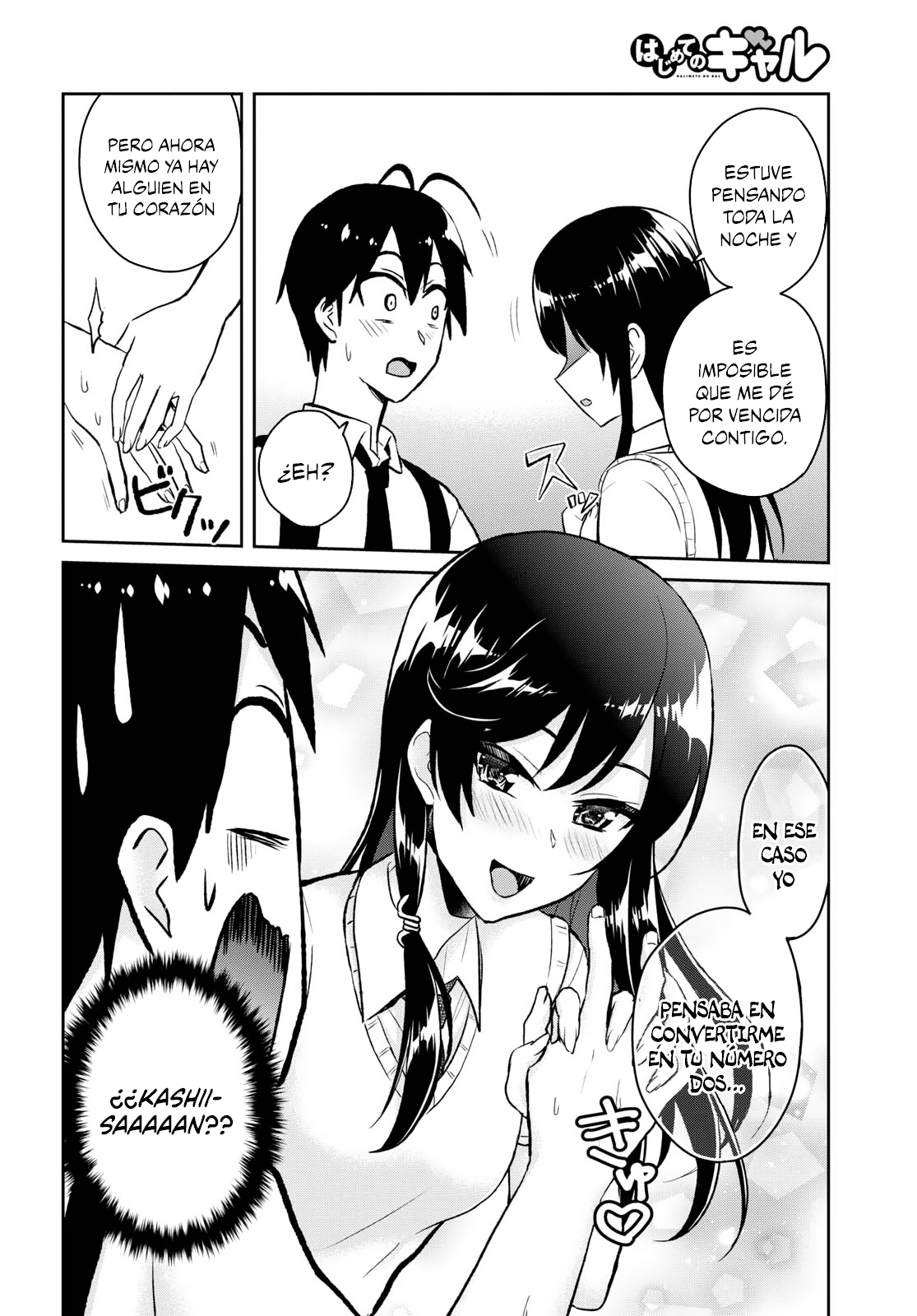 Read Hajimete no Gal ES Manga Online