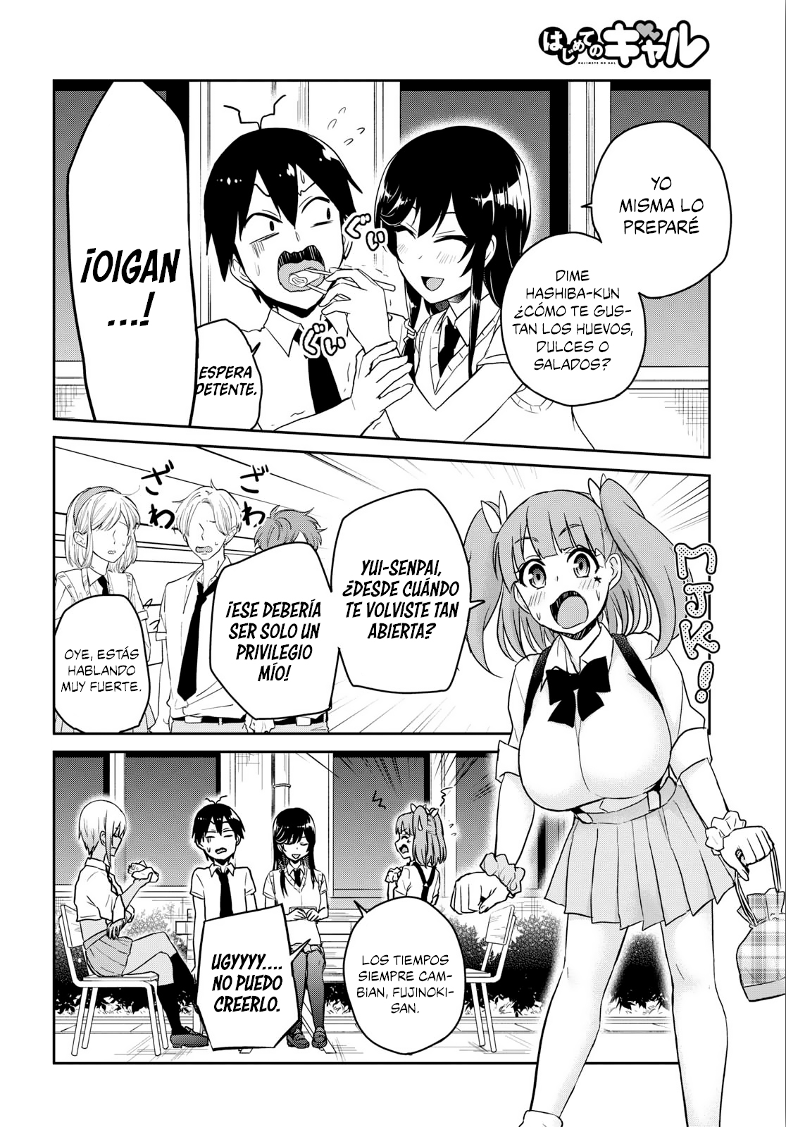 Read Hajimete no Gal ES Manga Online