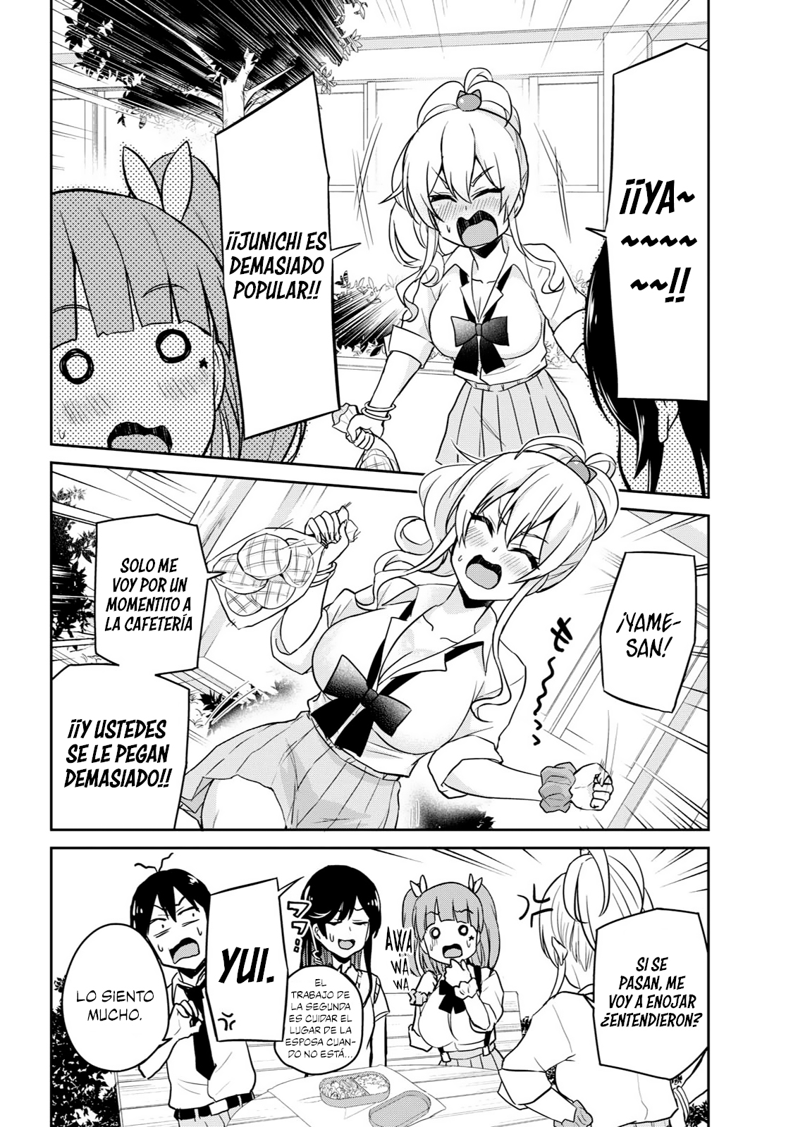 Read Hajimete no Gal ES Manga Online