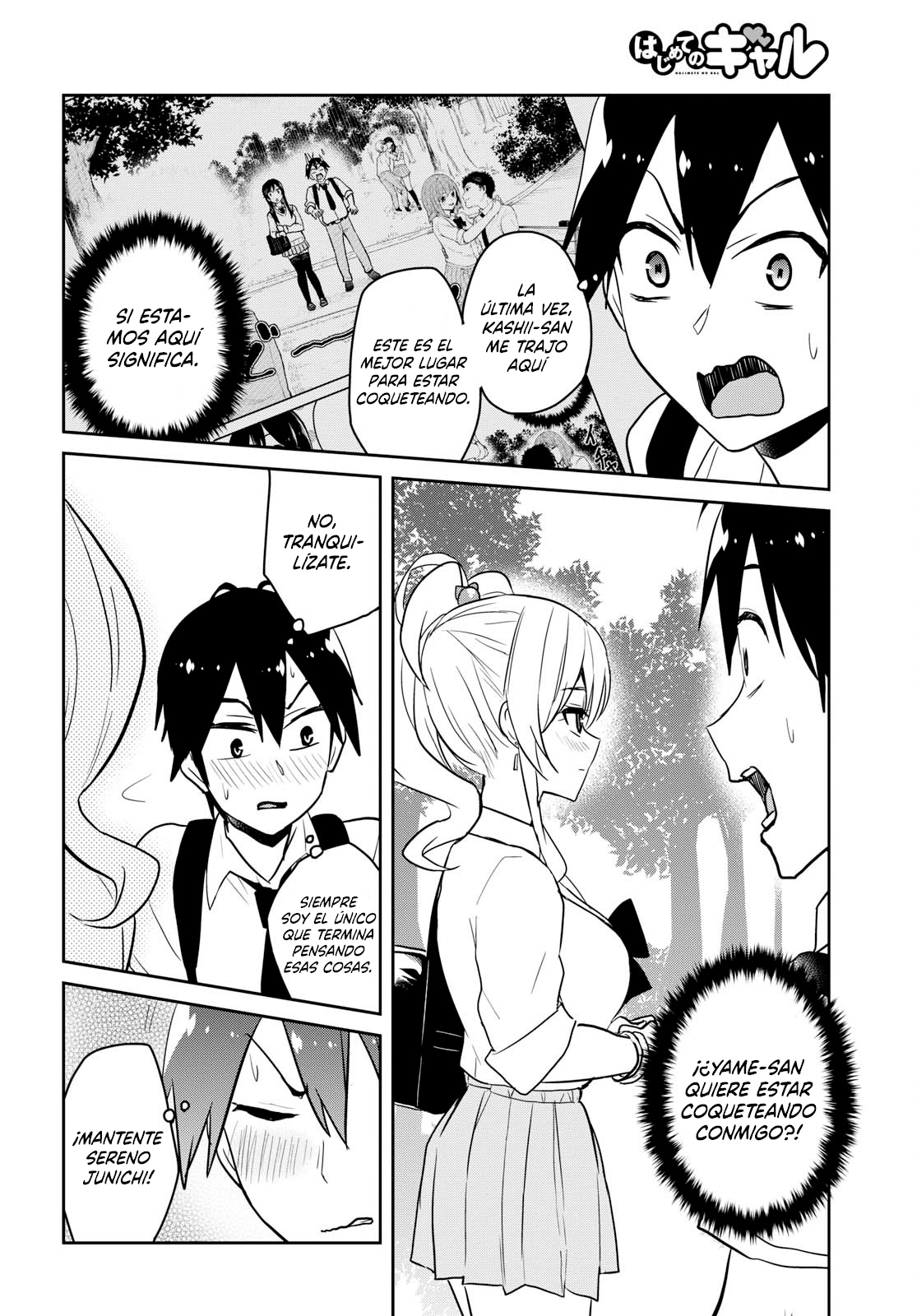 Read Hajimete no Gal ES Manga Online