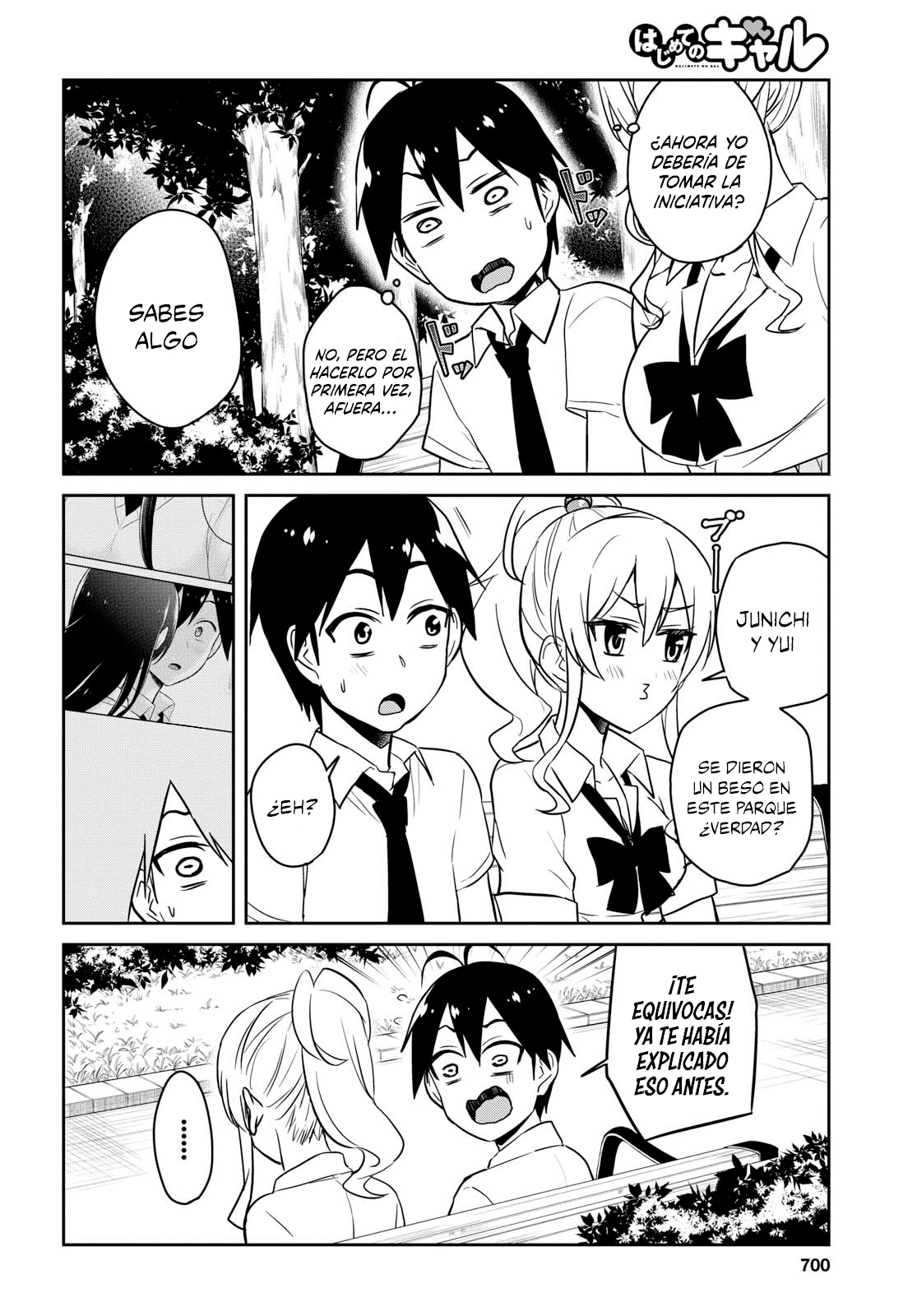 Read Hajimete no Gal ES Manga Online