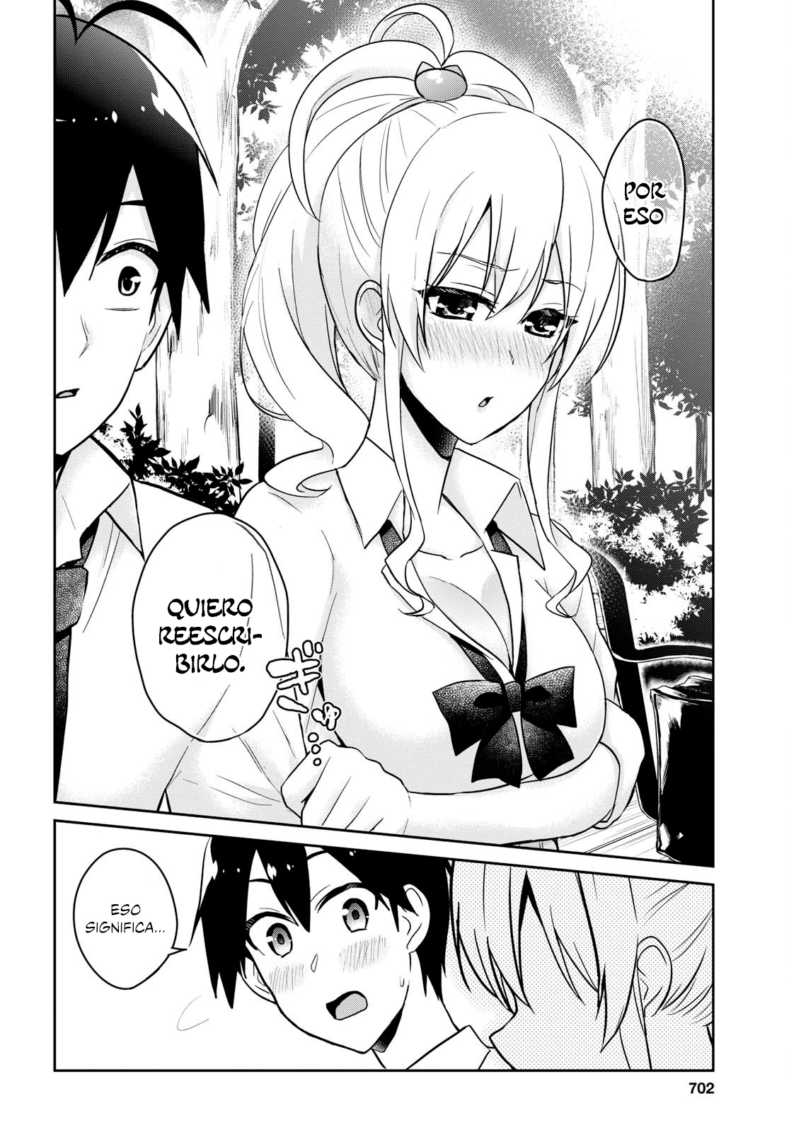 Read Hajimete no Gal ES Manga Online