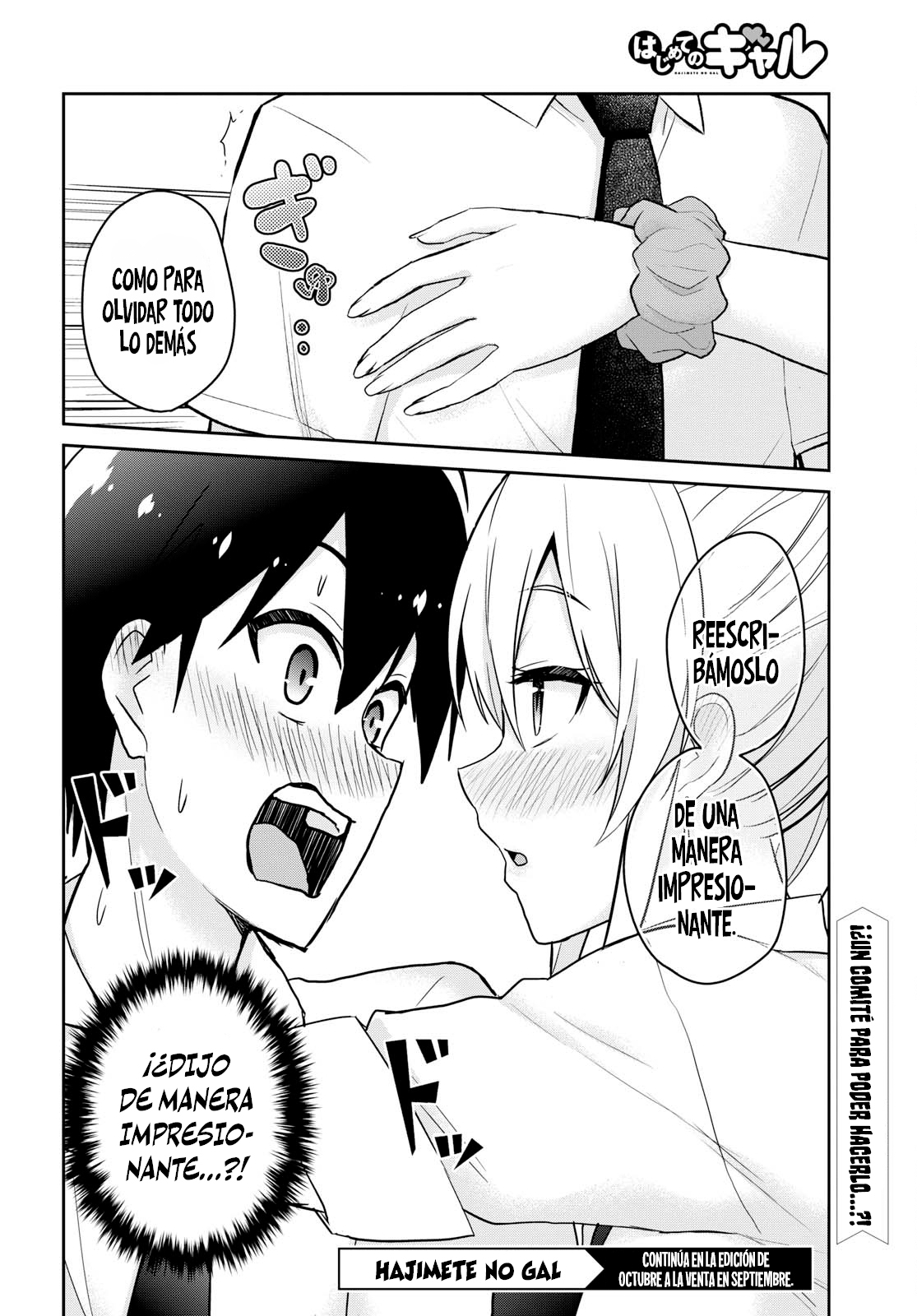 Read Hajimete no Gal ES Manga Online