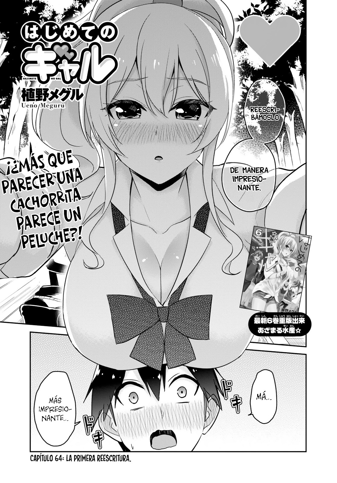Read Hajimete no Gal ES Manga Online