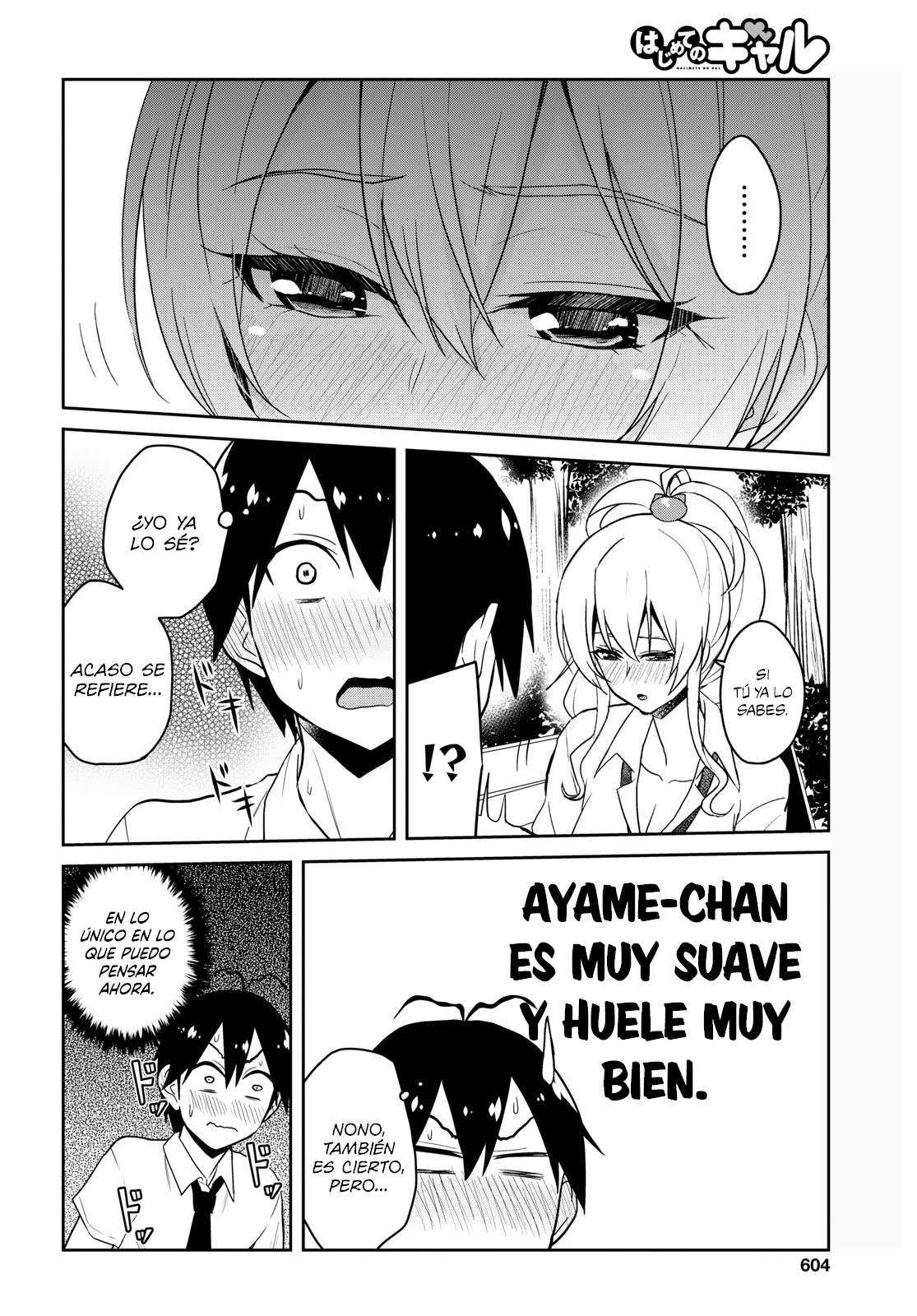 Read Hajimete no Gal ES Manga Online