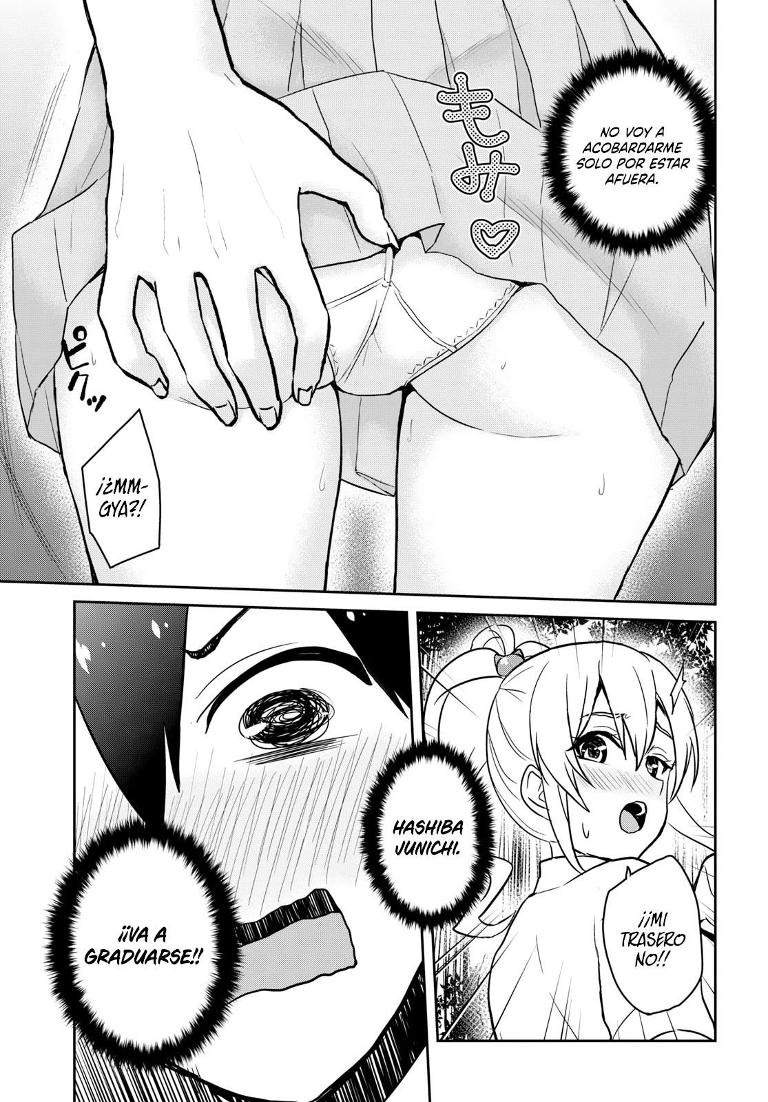 Read Hajimete no Gal ES Manga Online