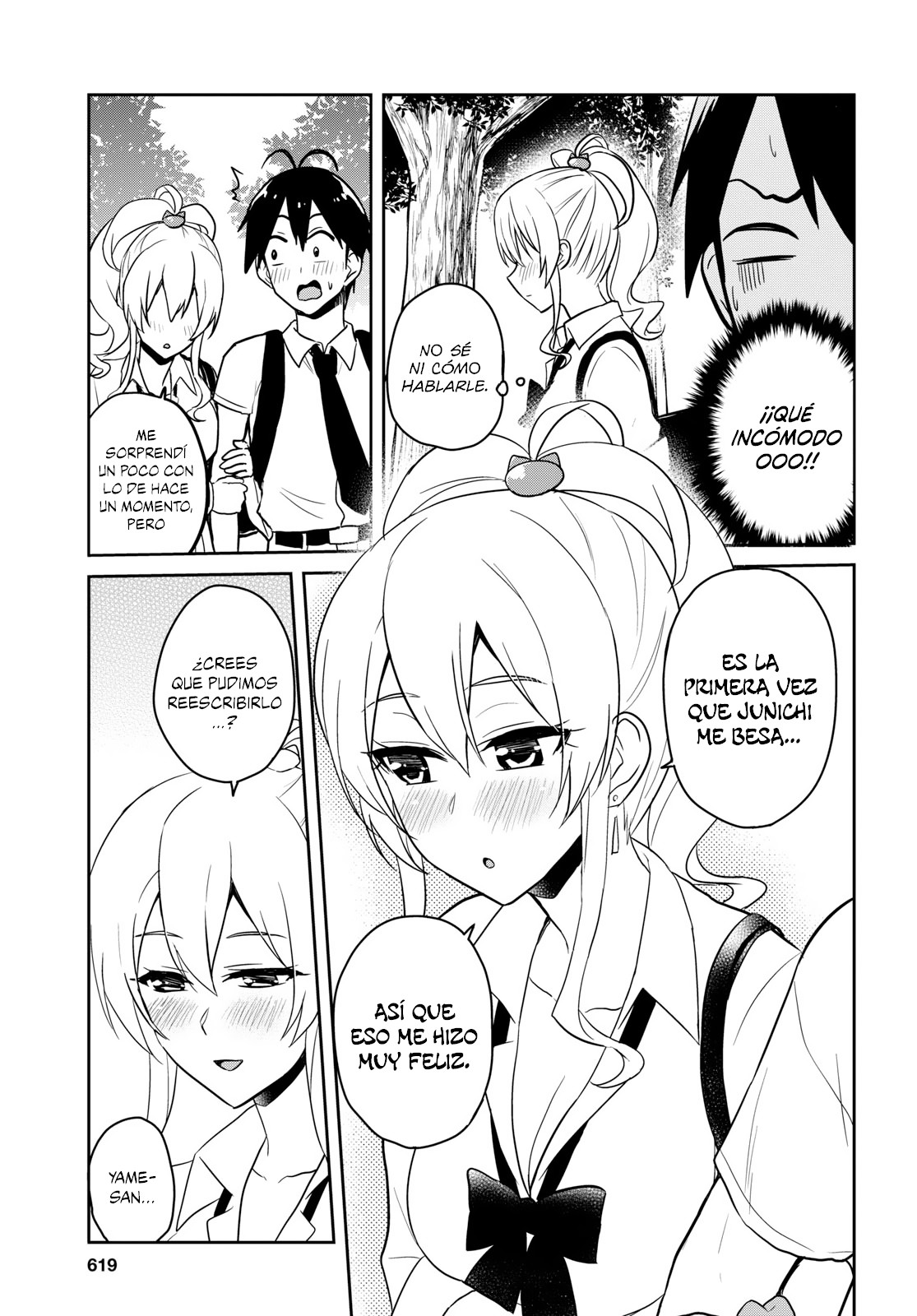 Read Hajimete no Gal ES Manga Online