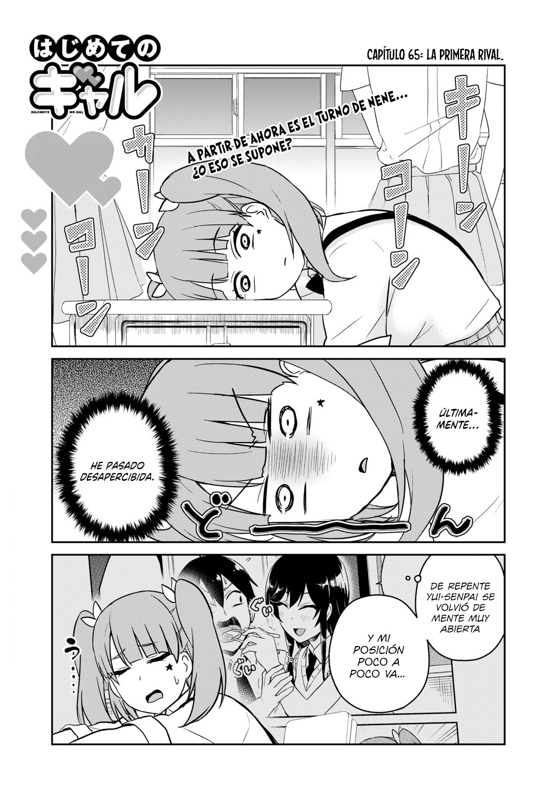 Read Hajimete no Gal ES Manga Online