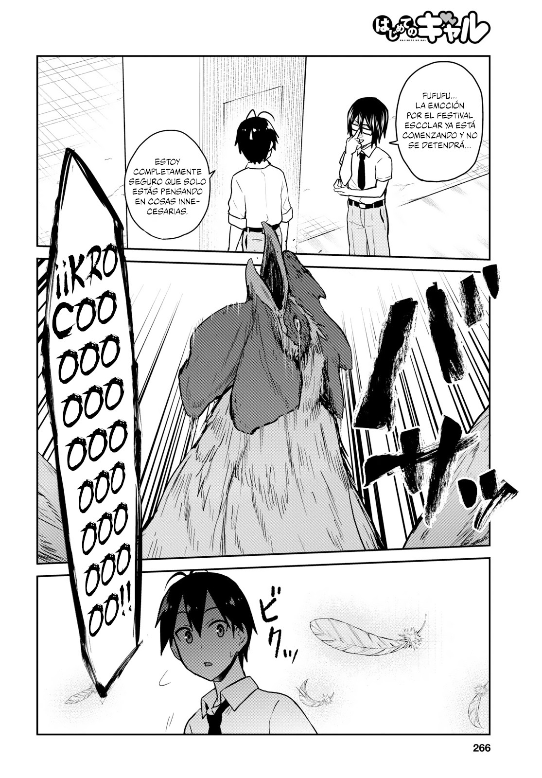 Read Hajimete no Gal ES Manga Online
