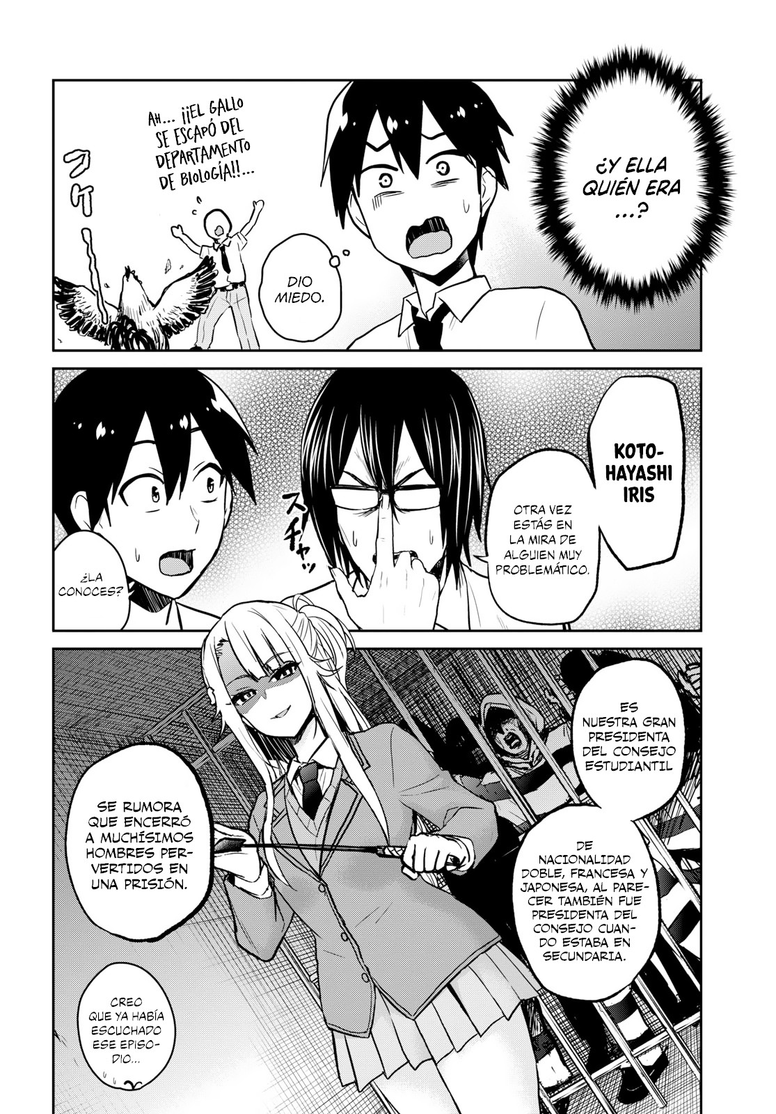Read Hajimete no Gal ES Manga Online