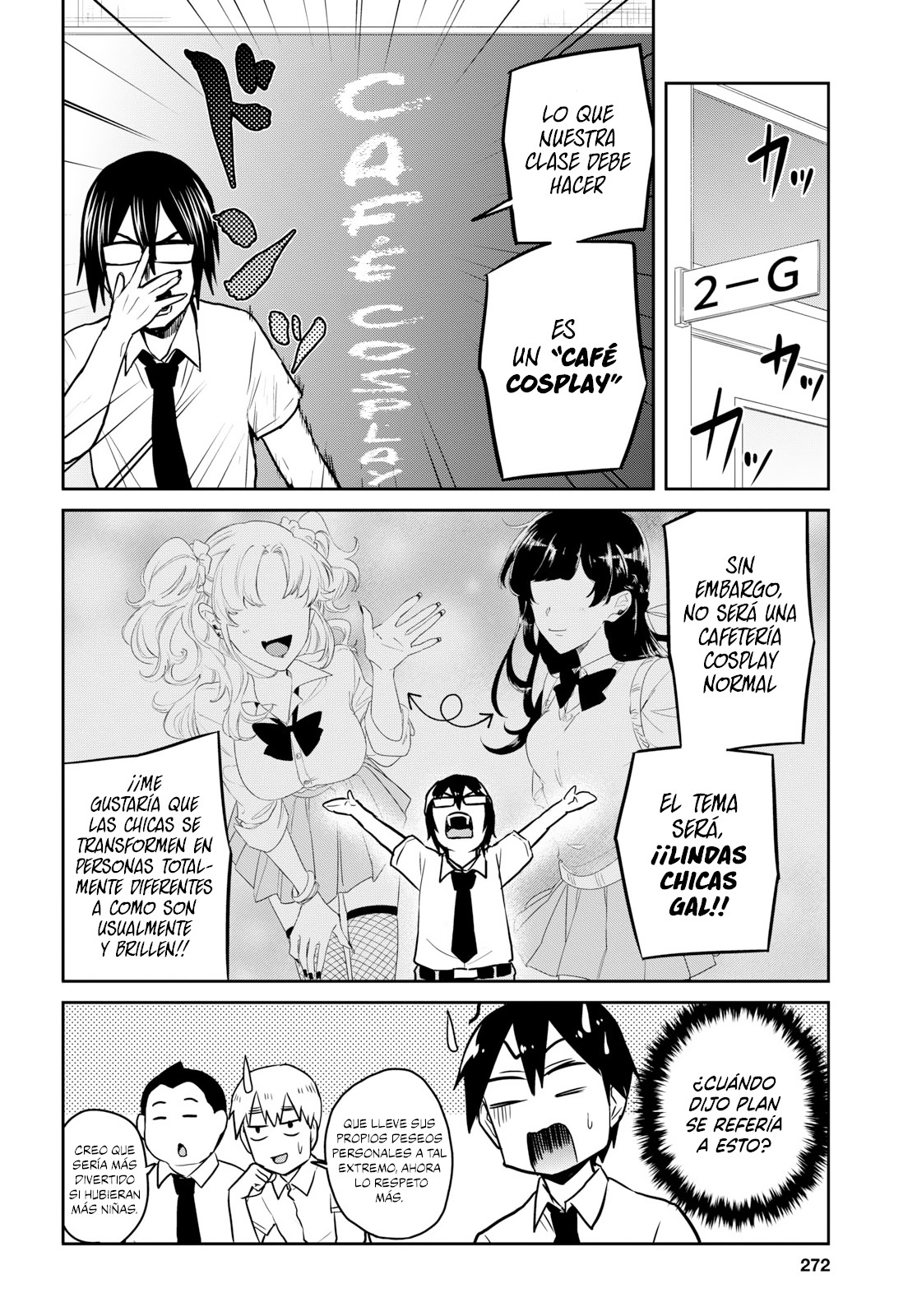 Read Hajimete no Gal ES Manga Online