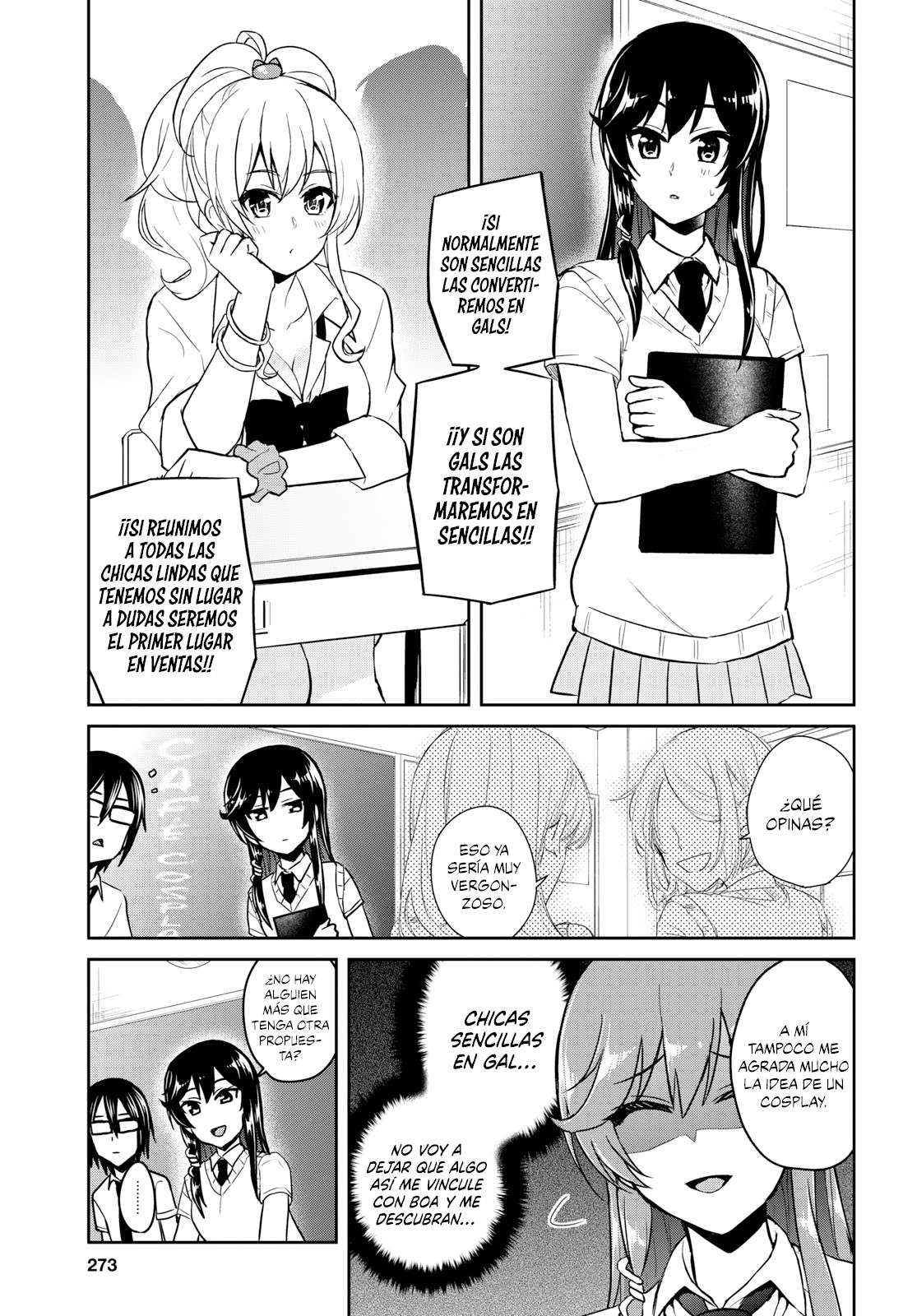 Read Hajimete no Gal ES Manga Online