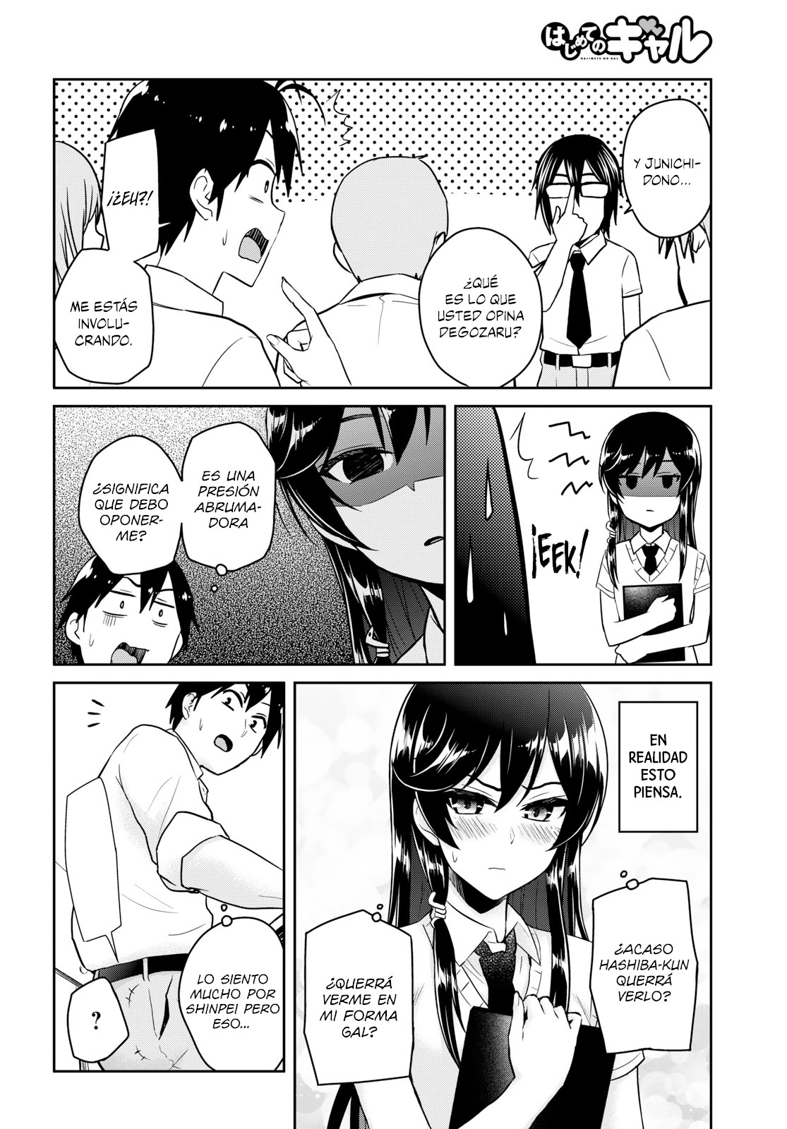 Read Hajimete no Gal ES Manga Online
