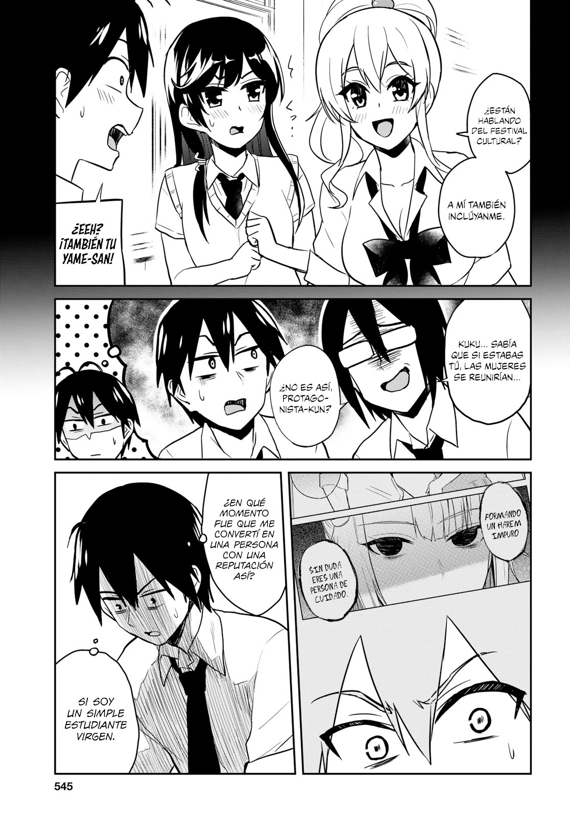 Read Hajimete no Gal ES Manga Online