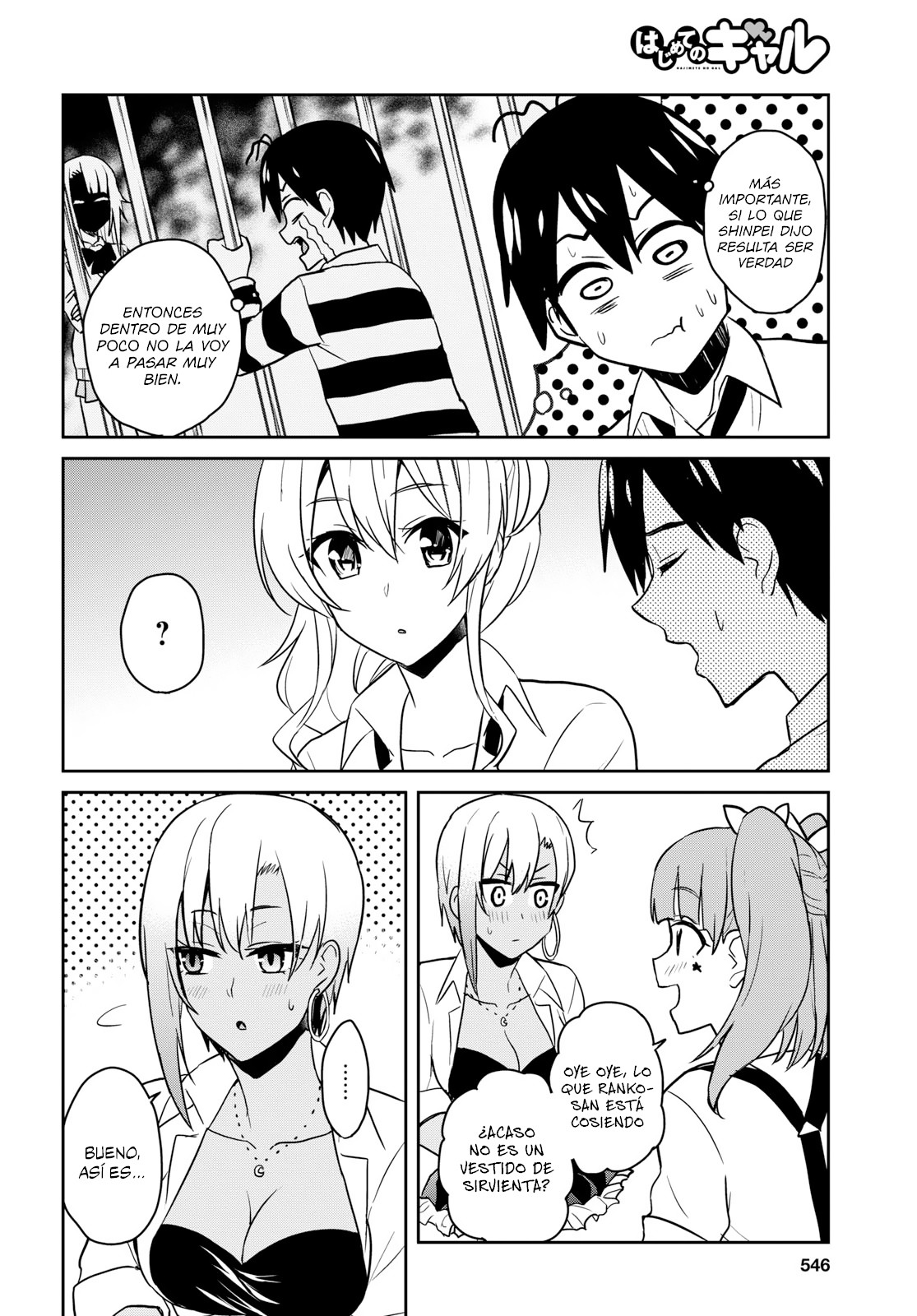 Read Hajimete no Gal ES Manga Online