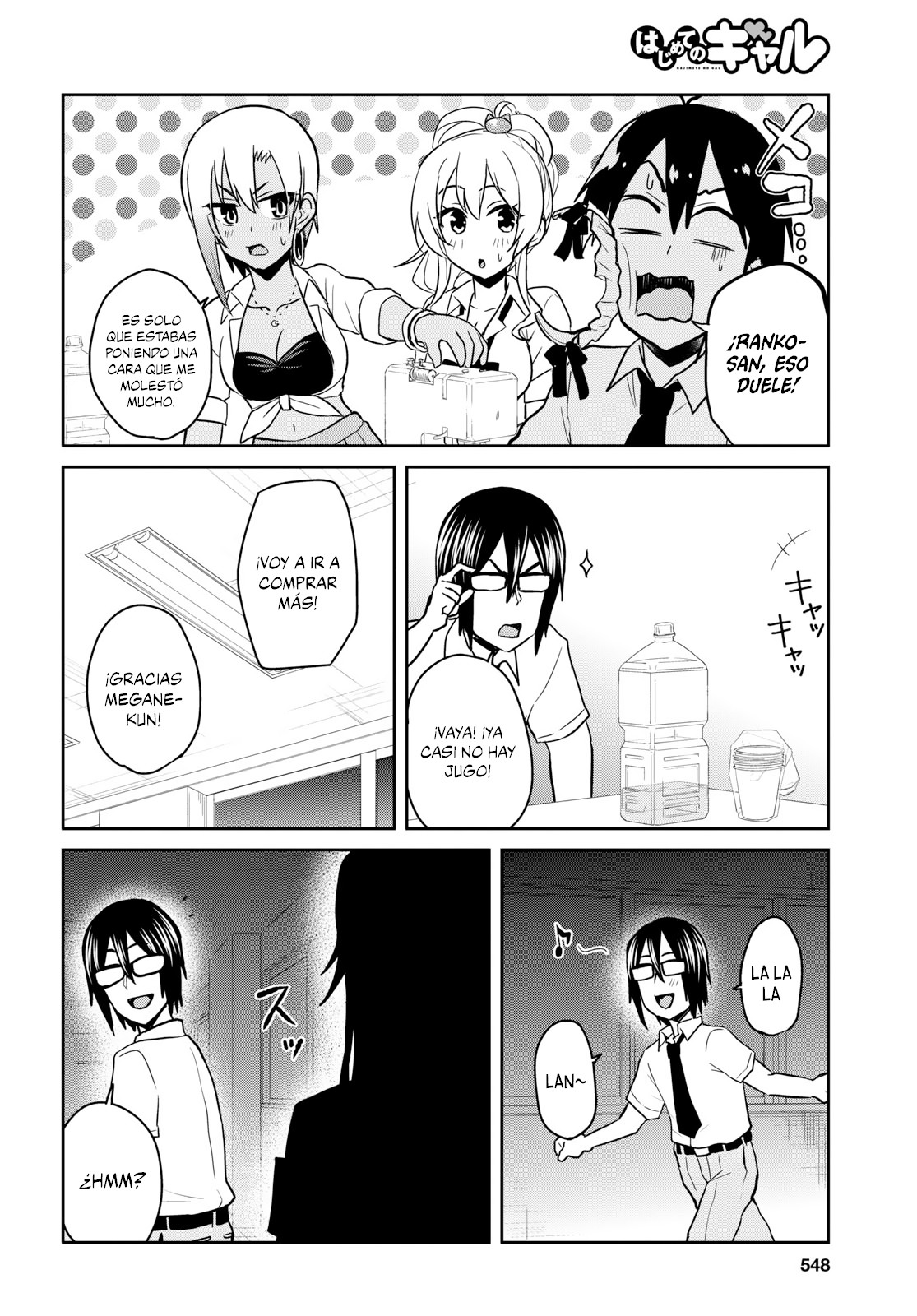 Read Hajimete no Gal ES Manga Online