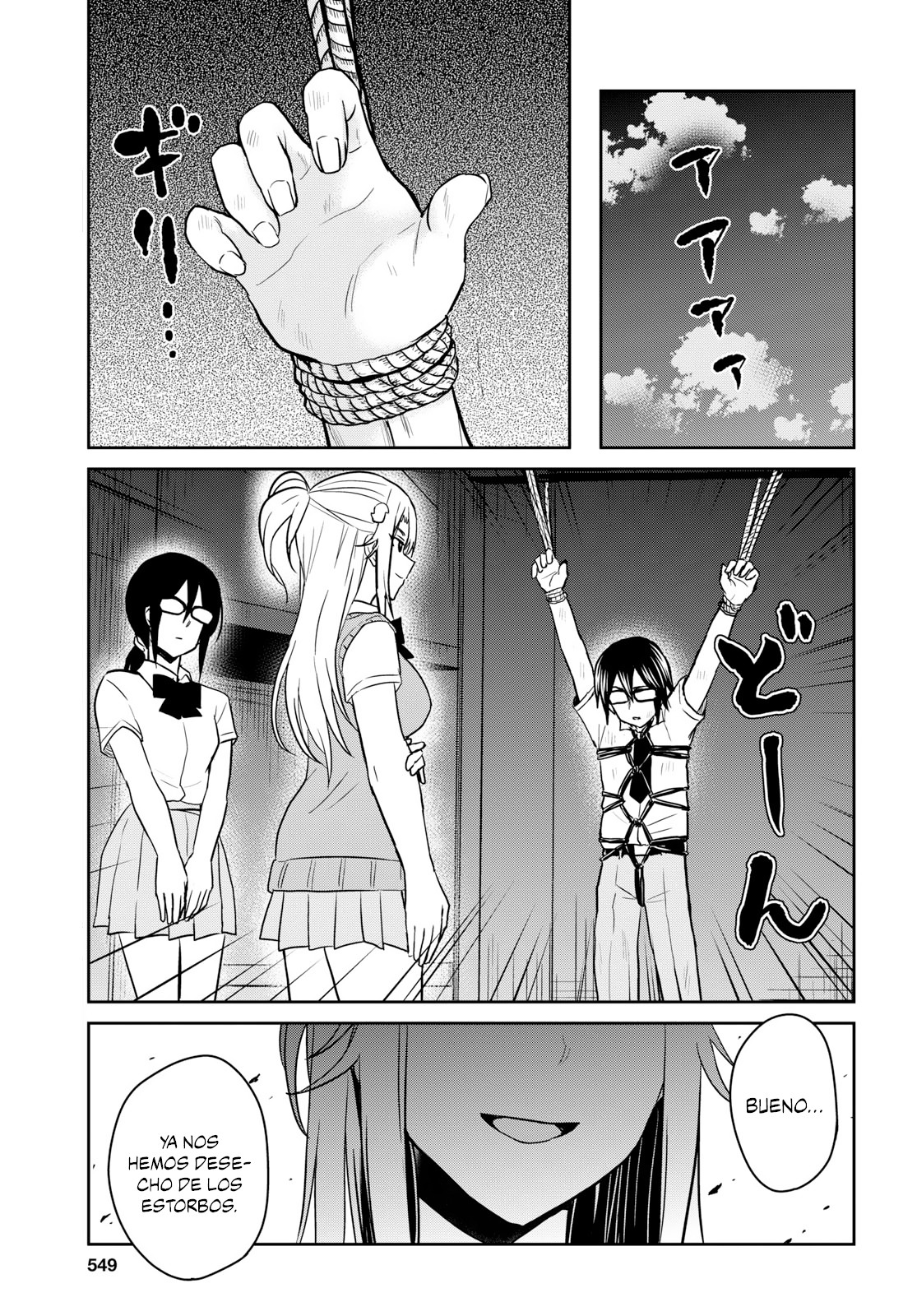 Read Hajimete no Gal ES Manga Online