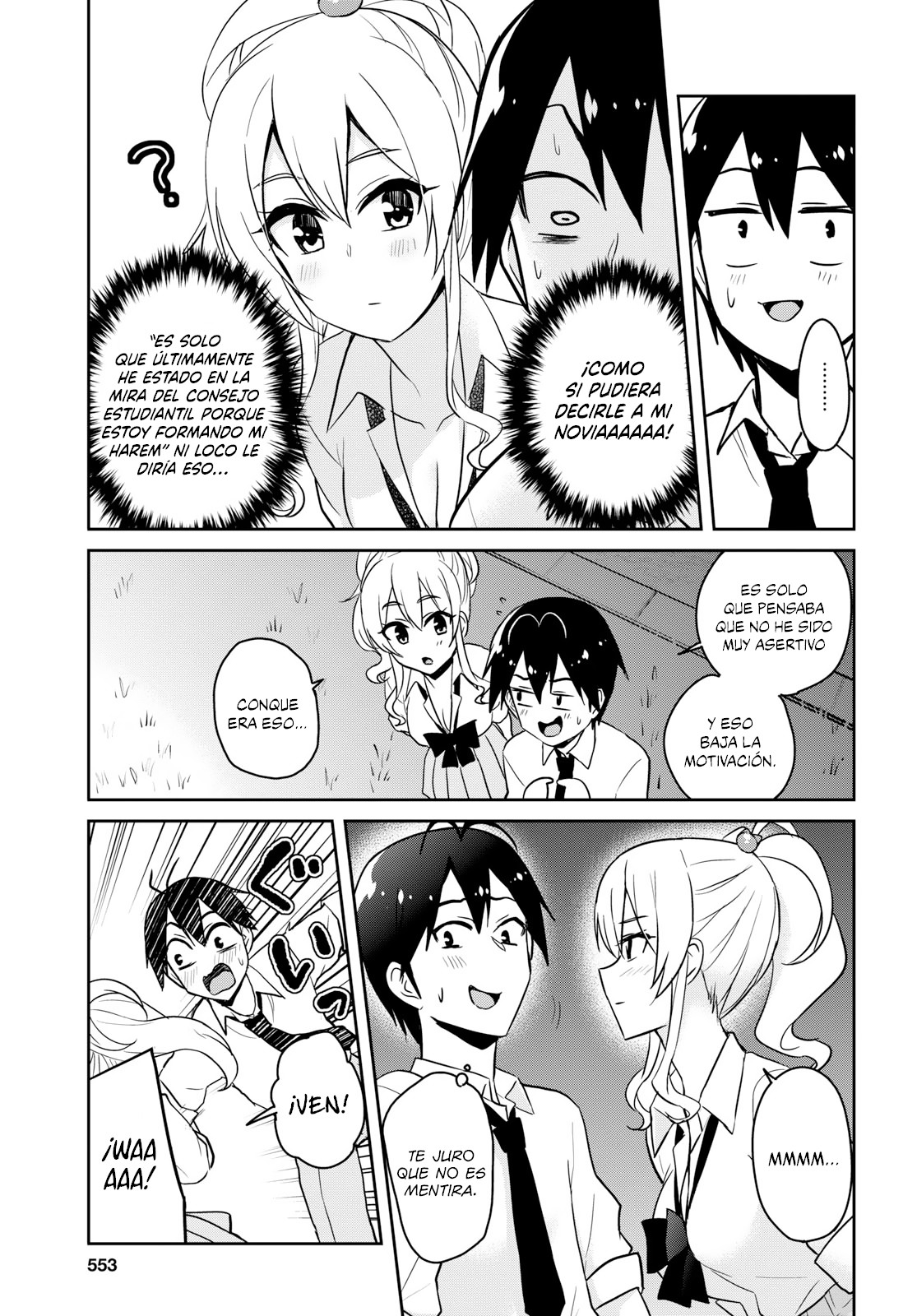 Read Hajimete no Gal ES Manga Online