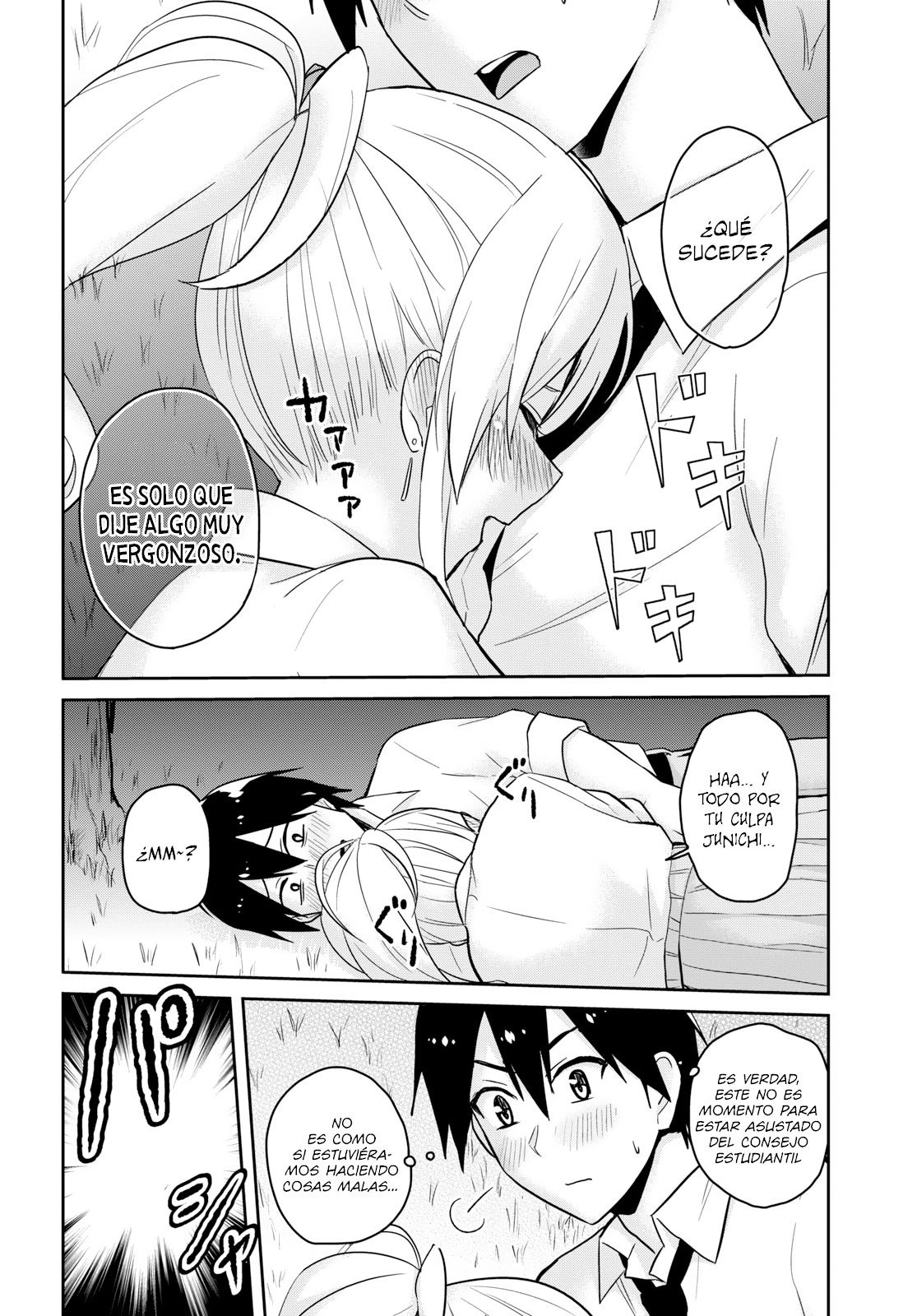 Read Hajimete no Gal ES Manga Online