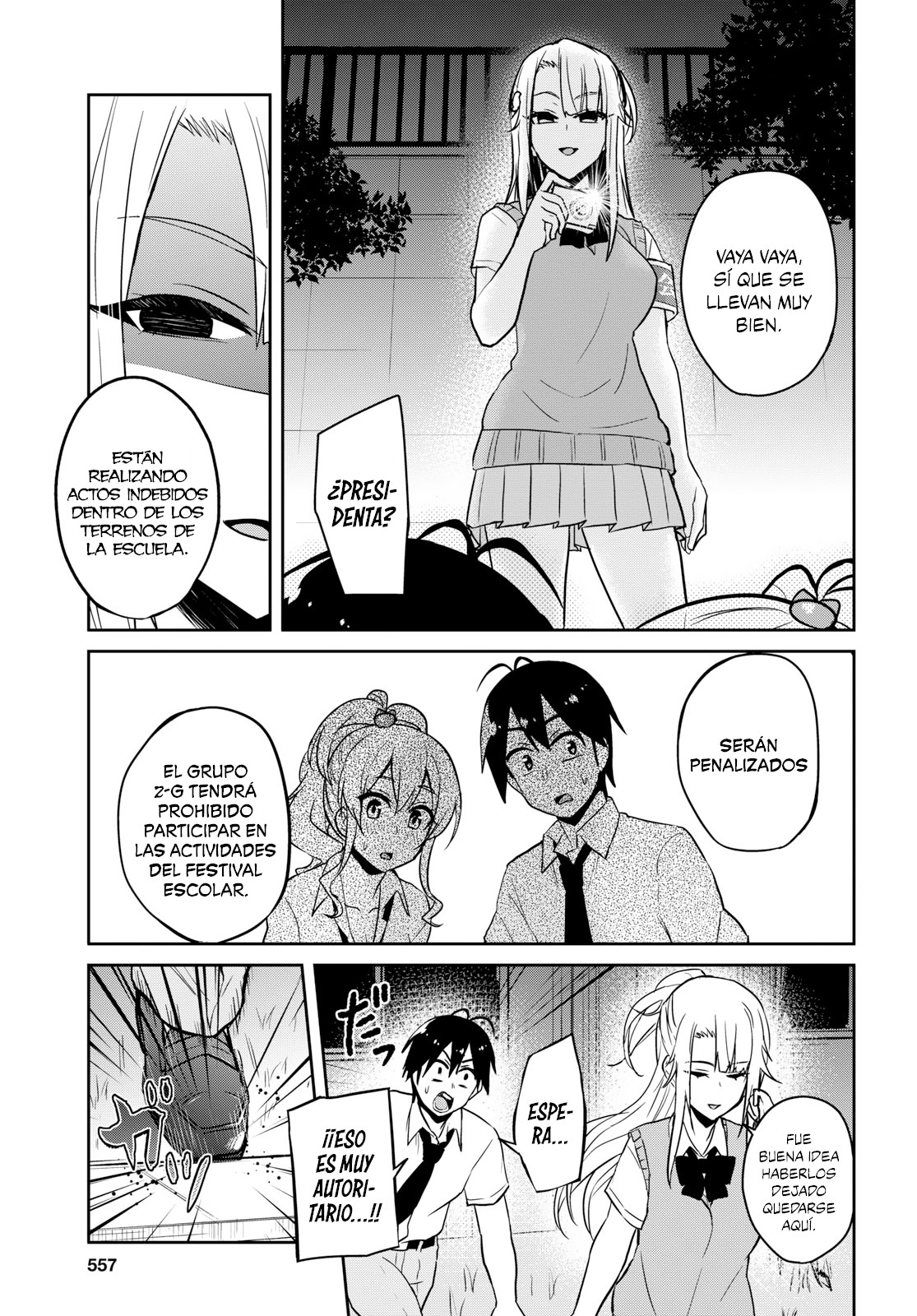 Read Hajimete no Gal ES Manga Online