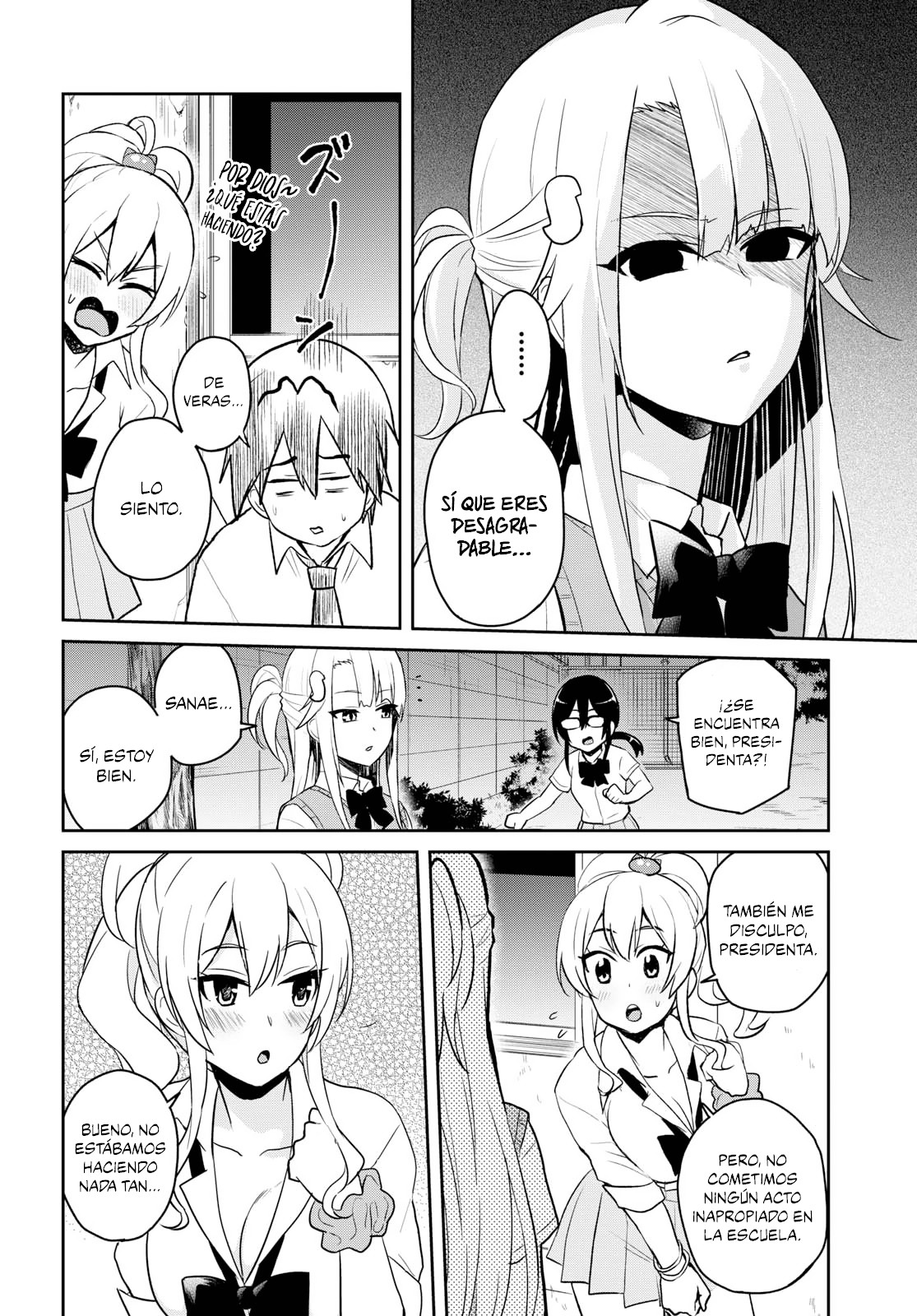 Read Hajimete no Gal ES Manga Online