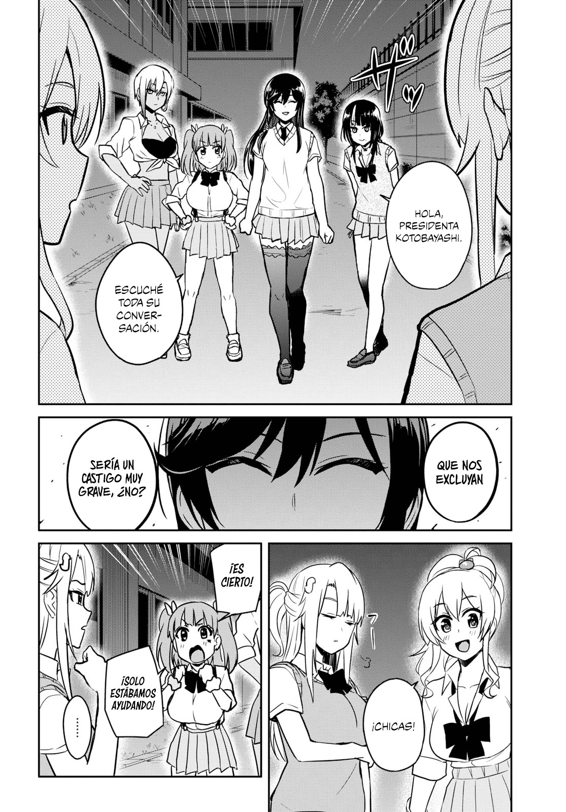 Read Hajimete no Gal ES Manga Online