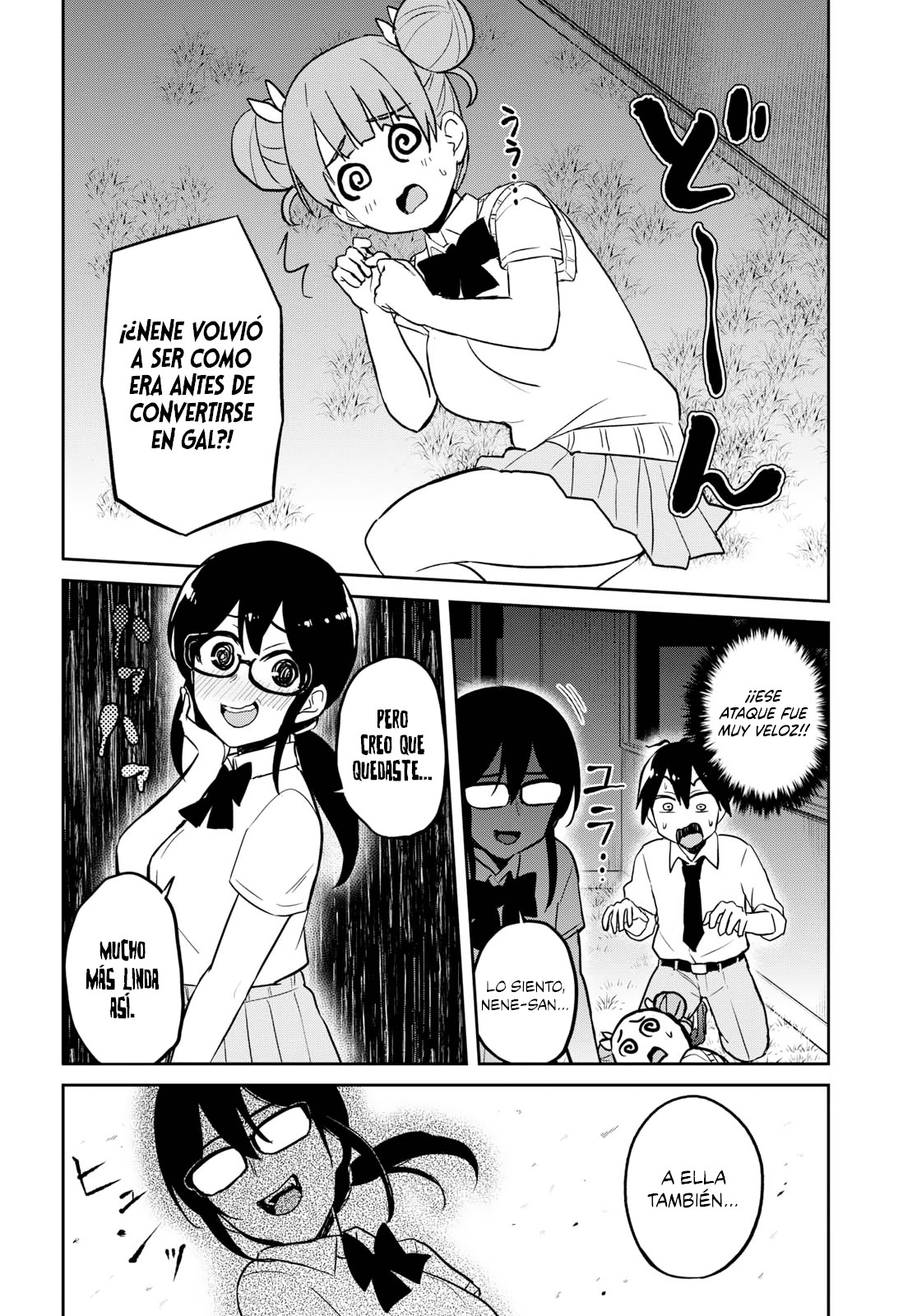 Read Hajimete no Gal ES Manga Online