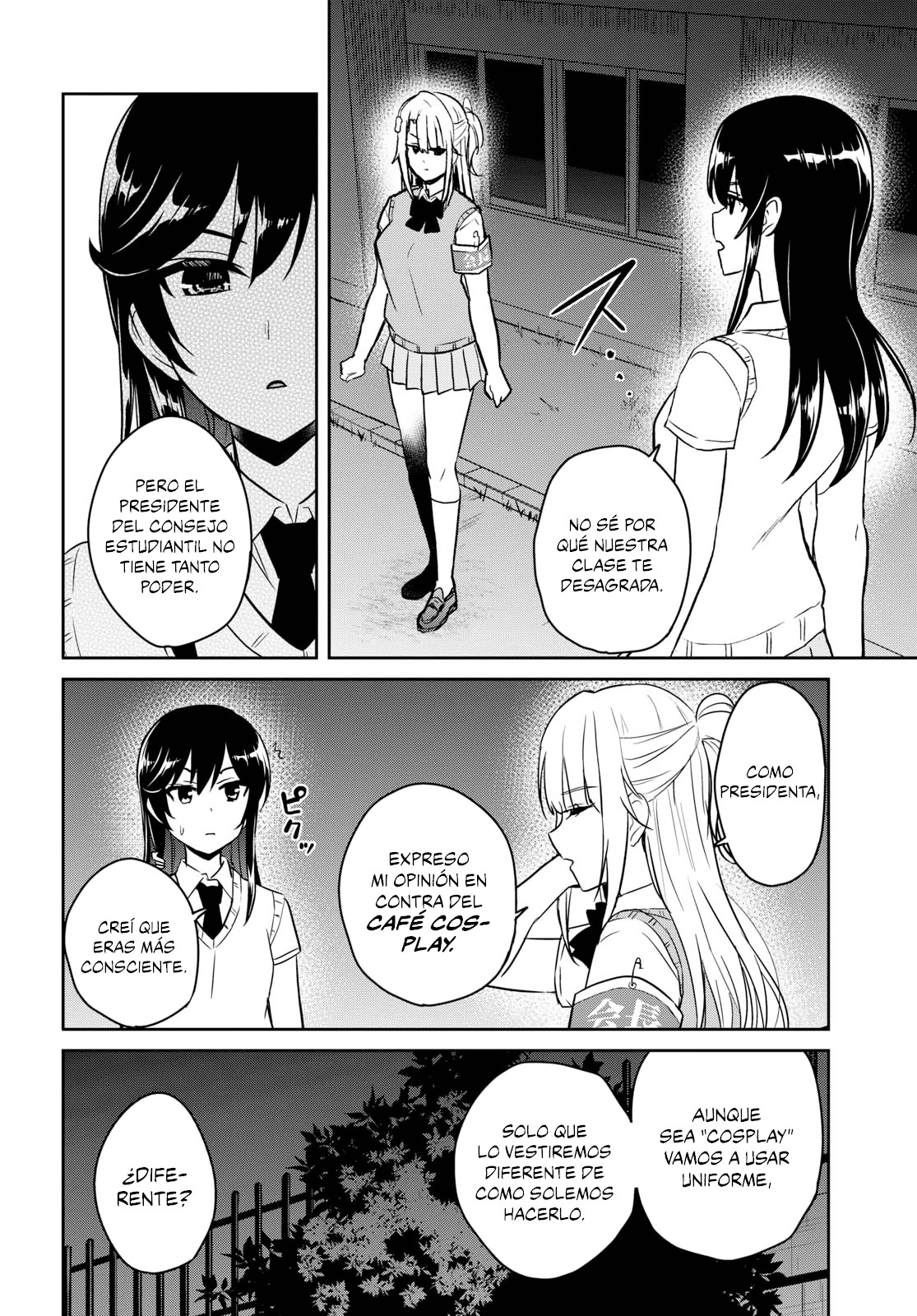Read Hajimete no Gal ES Manga Online