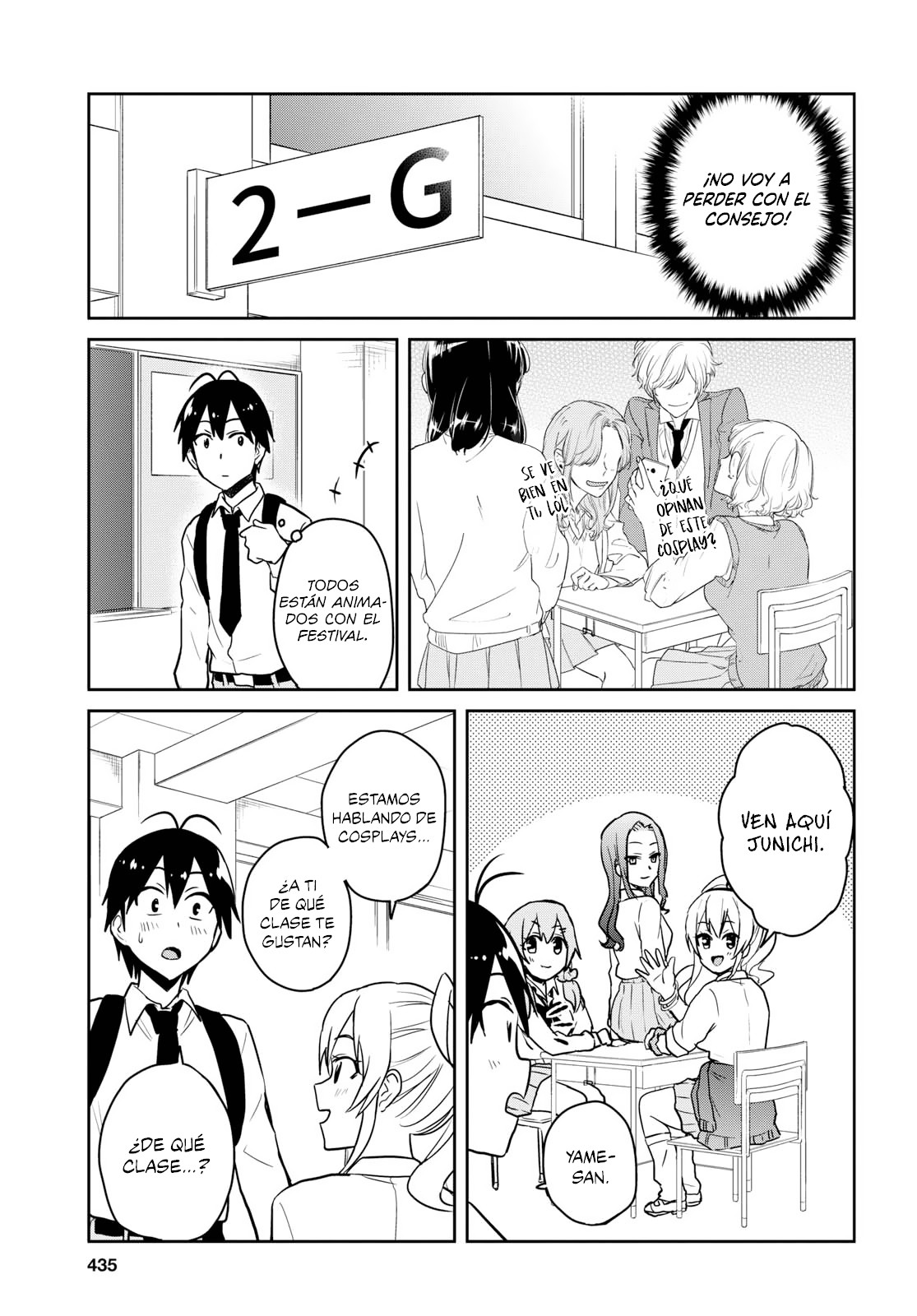 Read Hajimete no Gal ES Manga Online