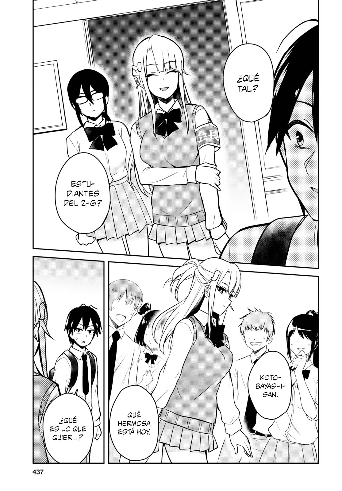 Read Hajimete no Gal ES Manga Online