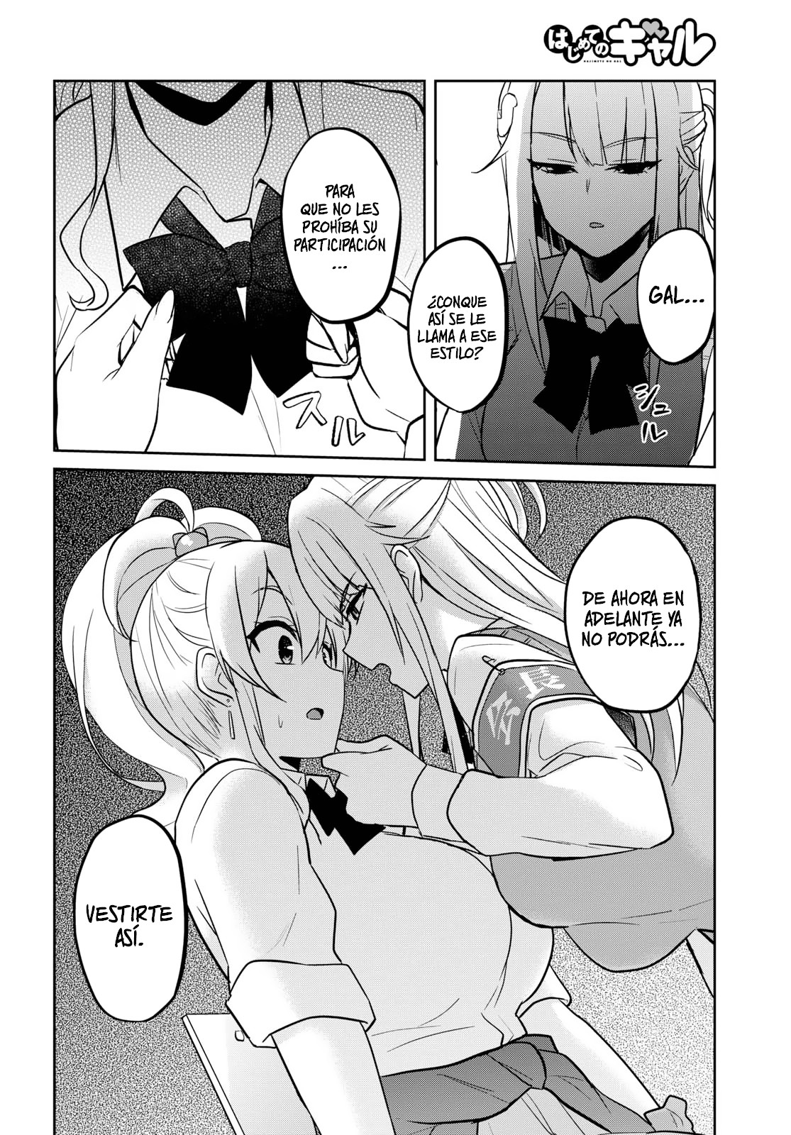 Read Hajimete no Gal ES Manga Online