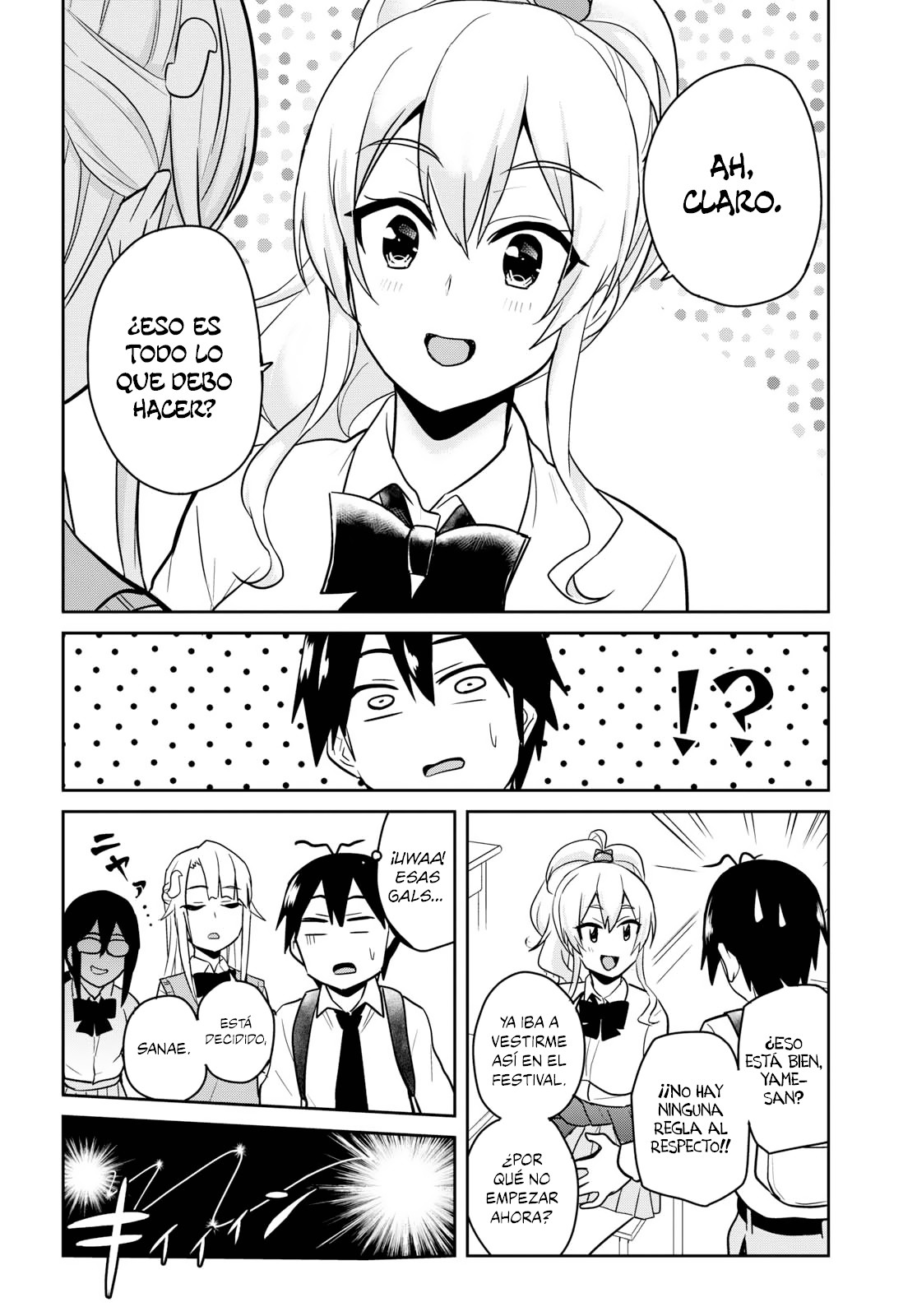 Read Hajimete no Gal ES Manga Online