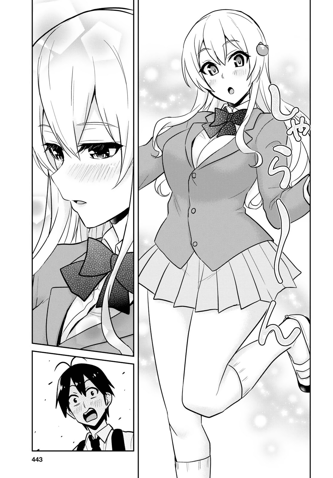 Read Hajimete no Gal ES Manga Online