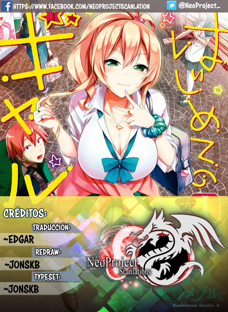 Read Hajimete no Gal ES Manga Online